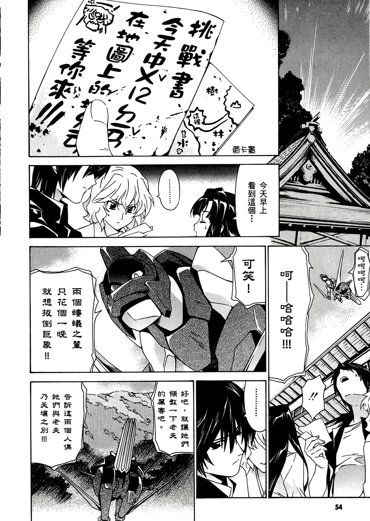 第 3 卷 第 58 页
