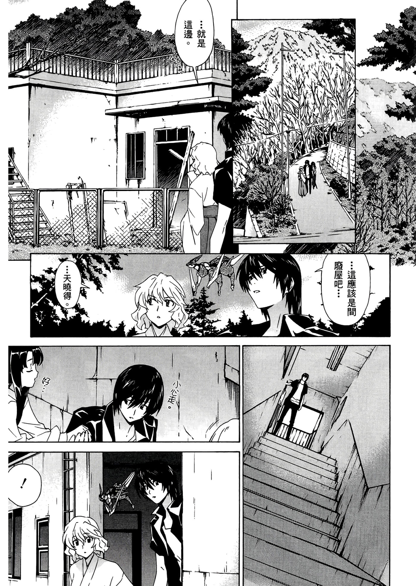 第 3 卷 第 59 页