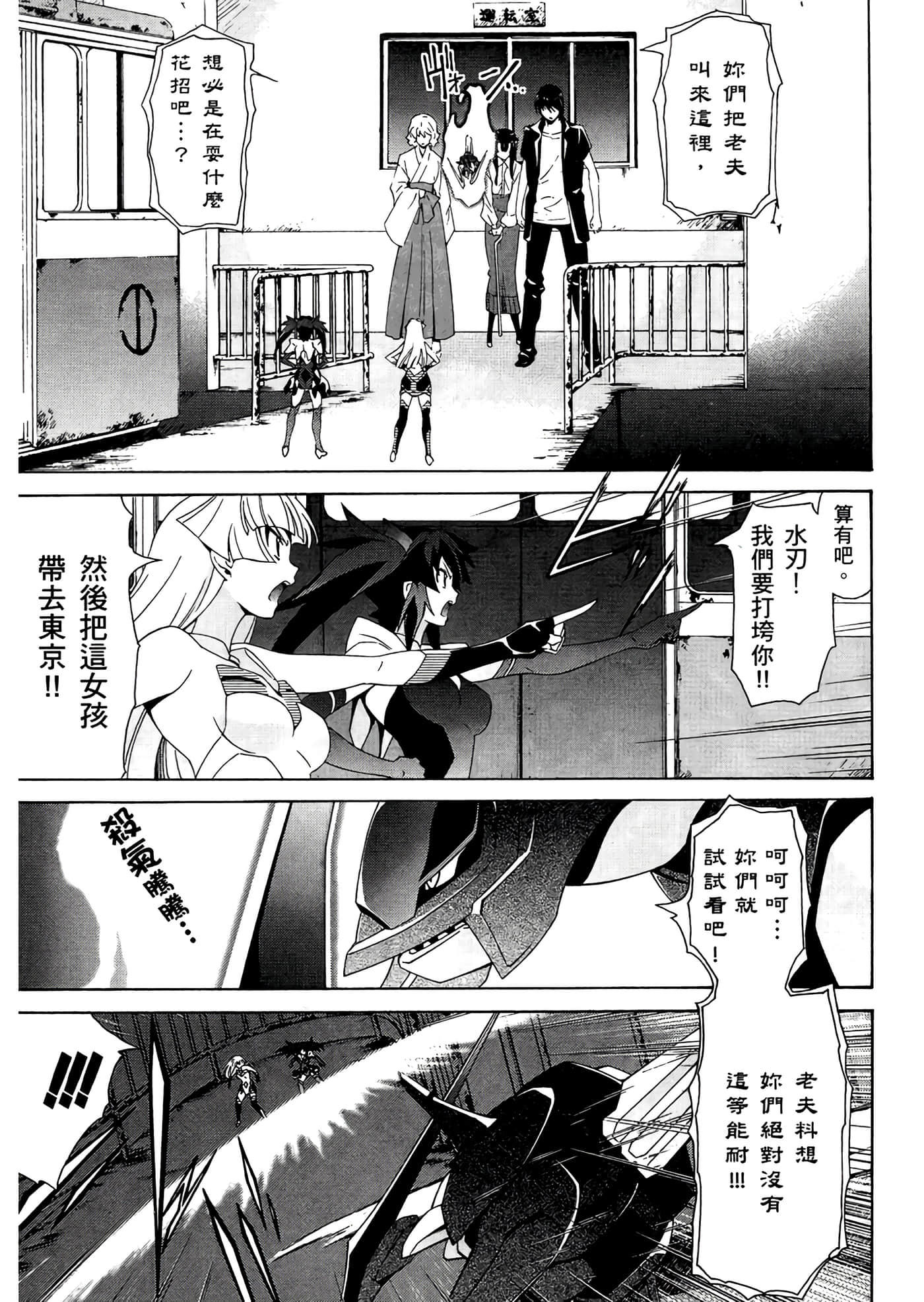 第 3 卷 第 61 页