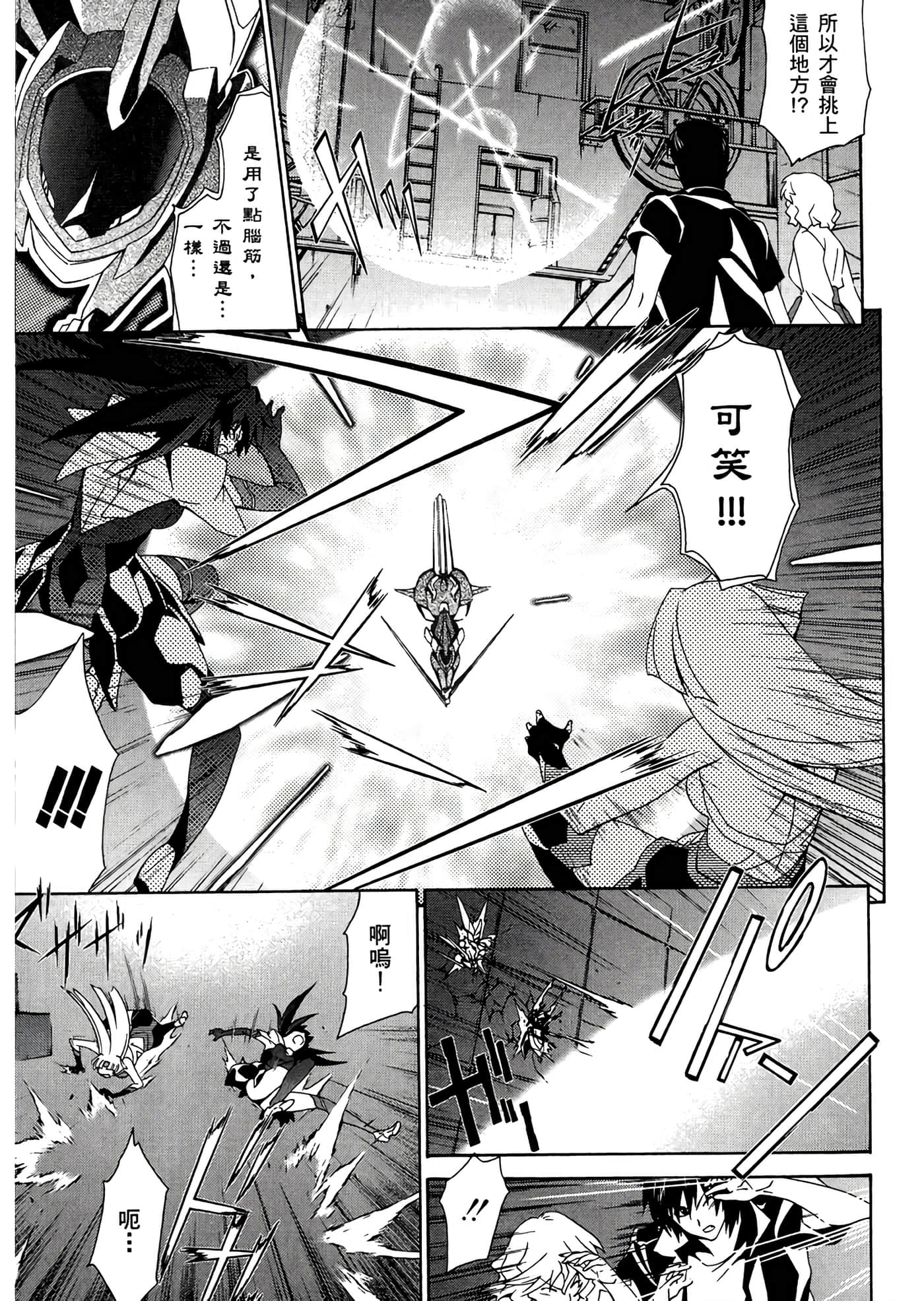 第 3 卷 第 67 页