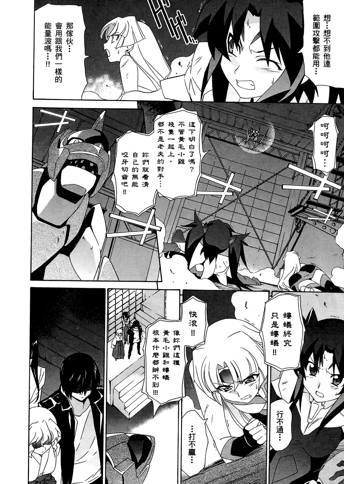 第 3 卷 第 68 页