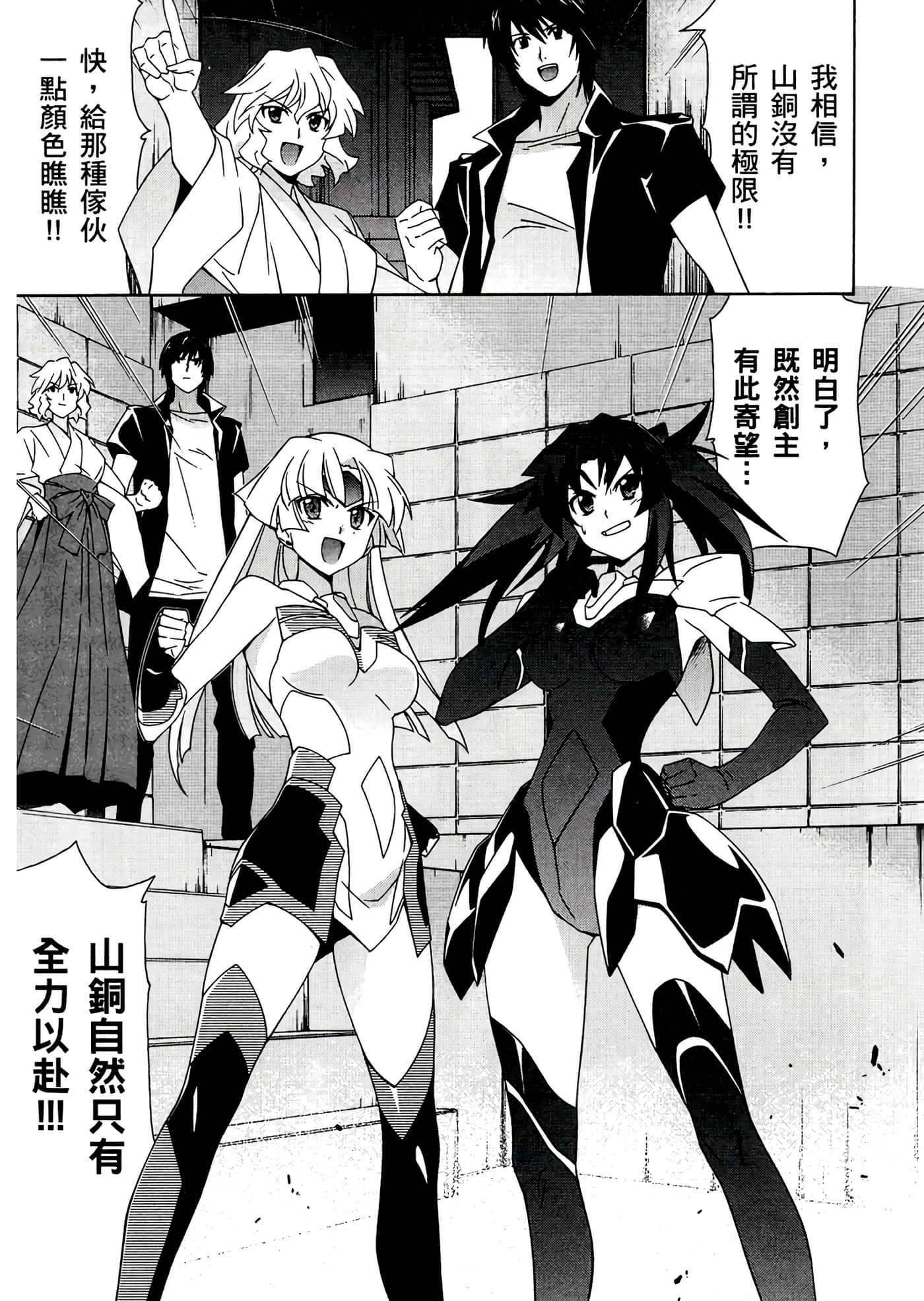 第 3 卷 第 71 页