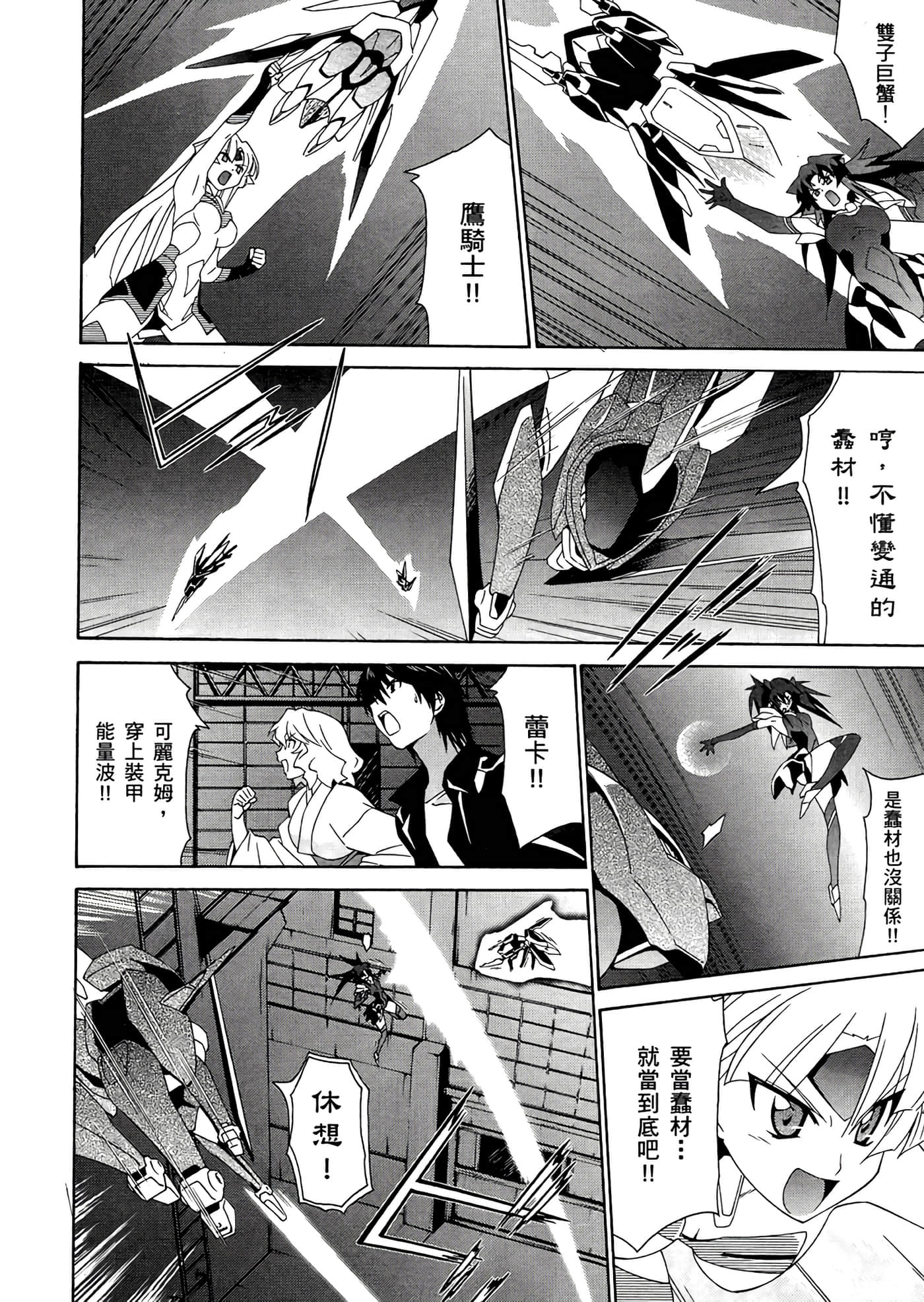 第 3 卷 第 72 页