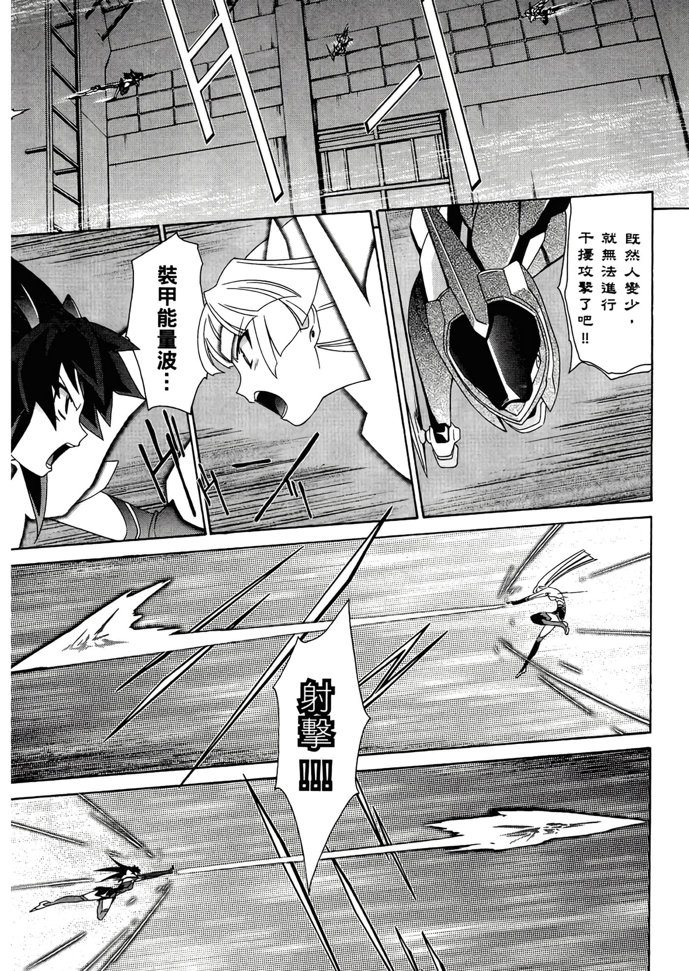 第 3 卷 第 75 页