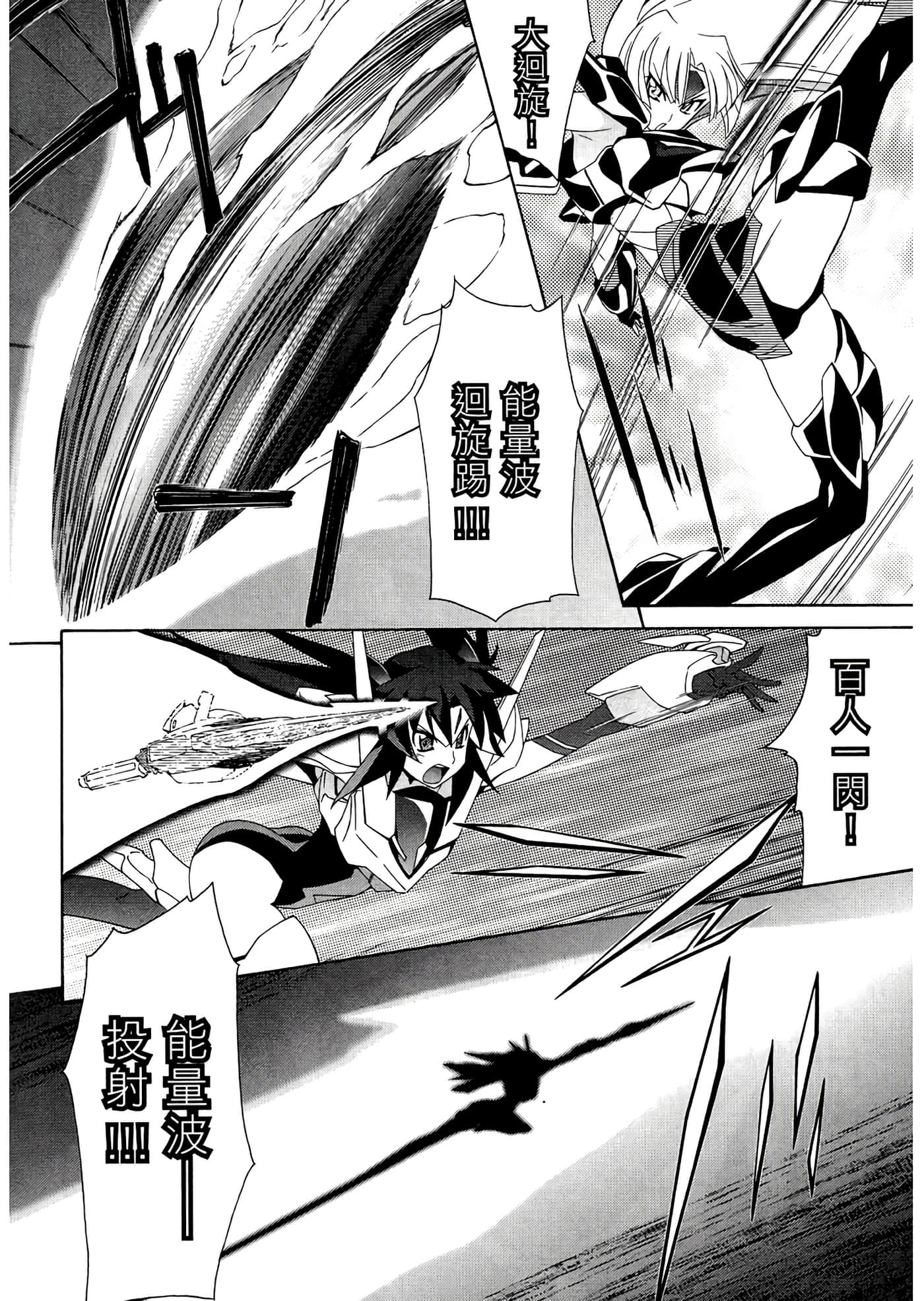 第 3 卷 第 78 页