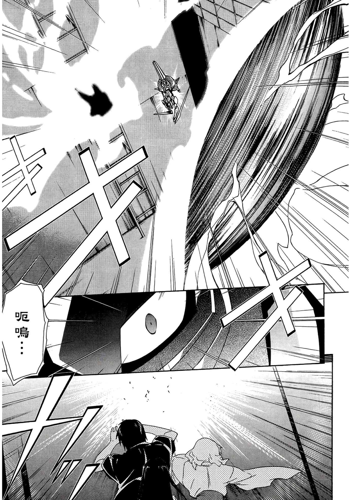 第 3 卷 第 79 页