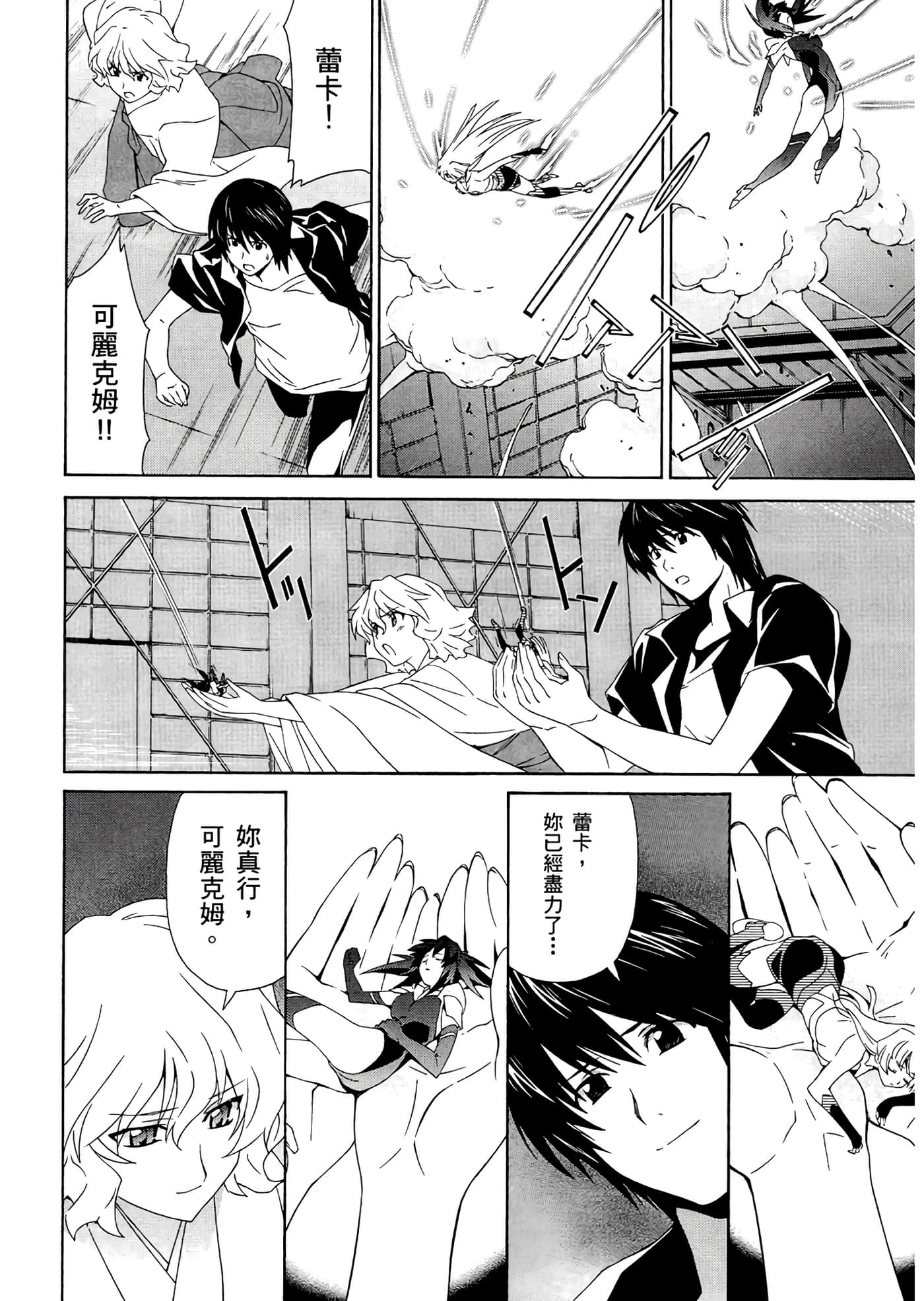 第 3 卷 第 82 页