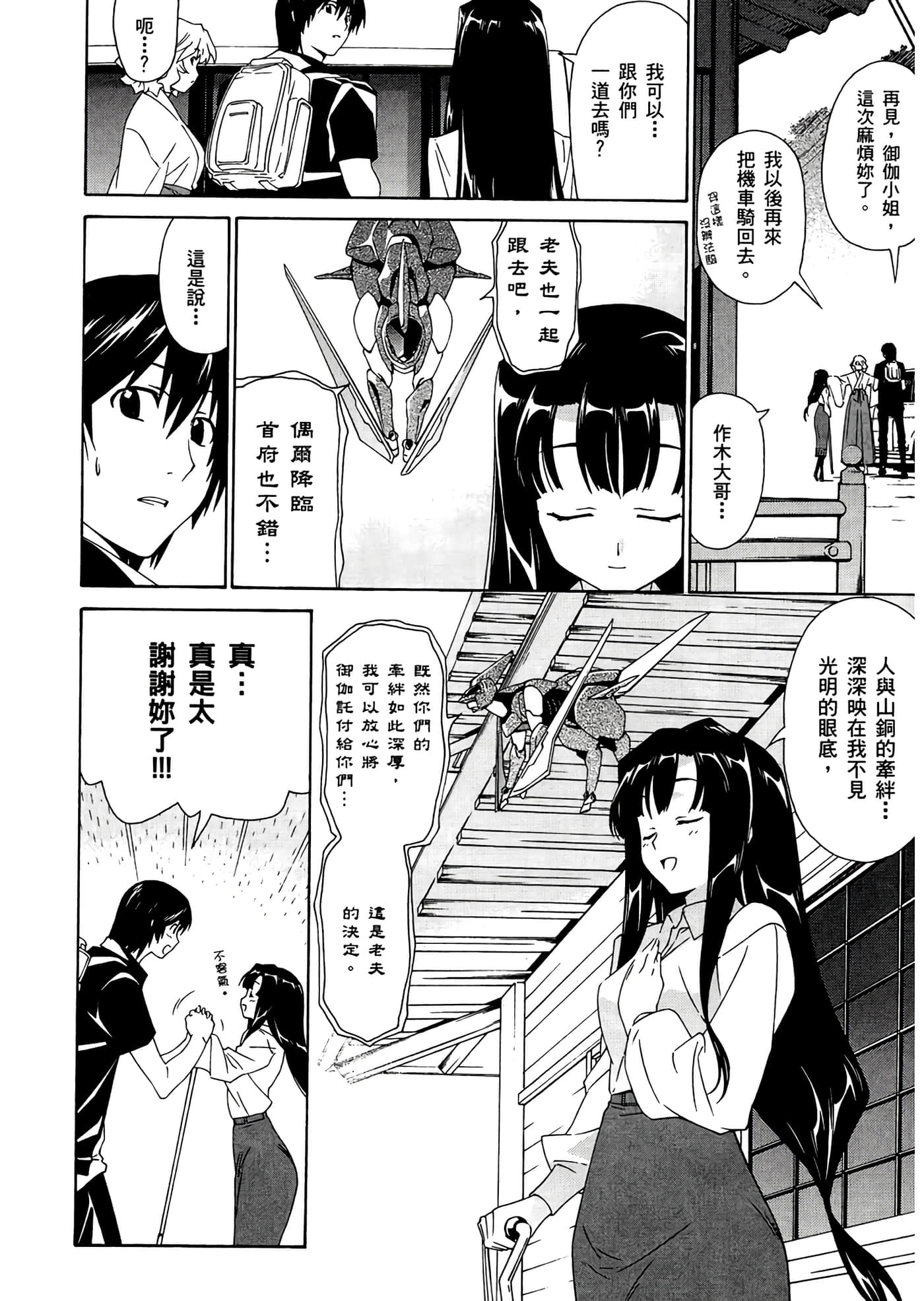 第 3 卷 第 84 页