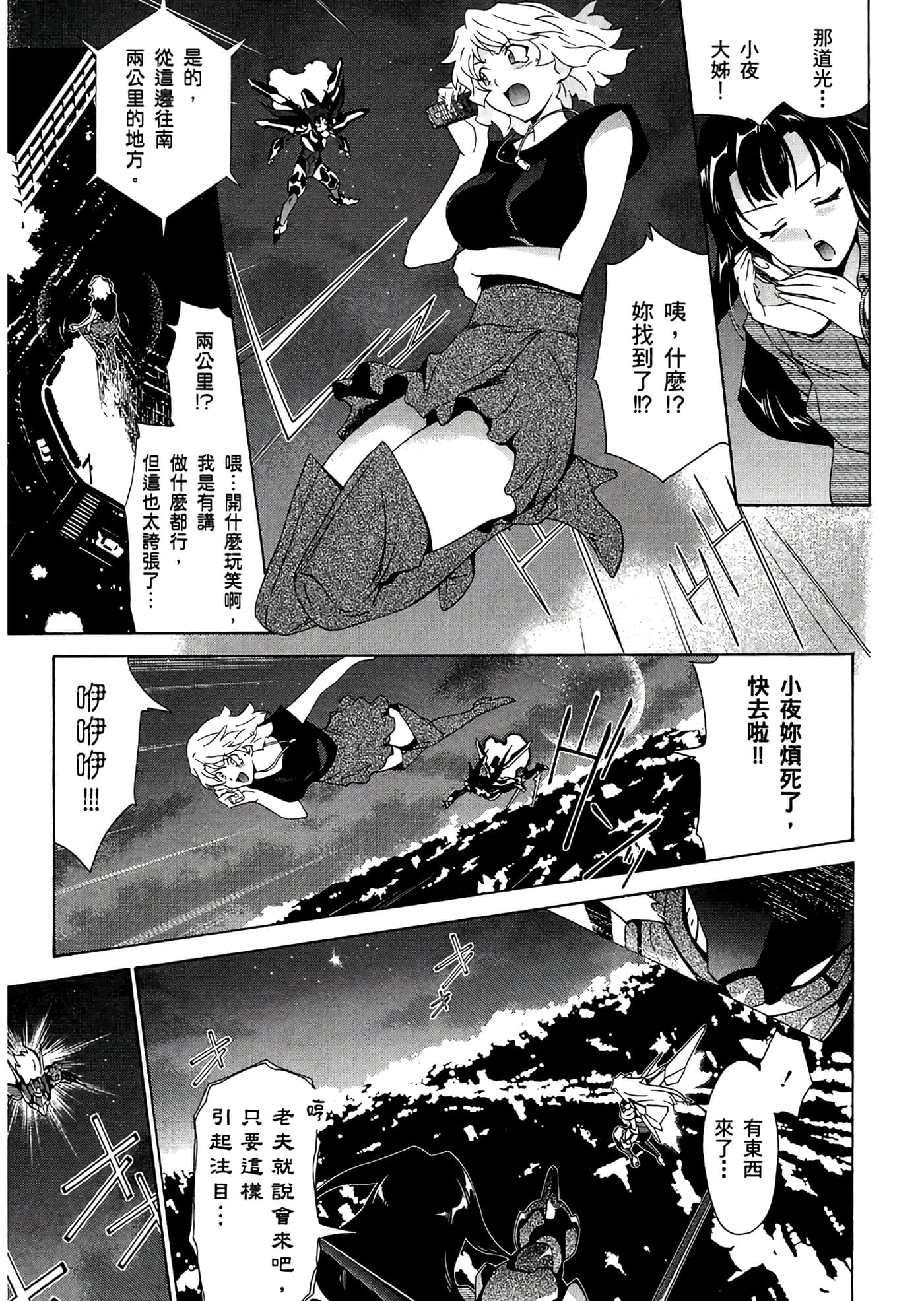 第 3 卷 第 91 页