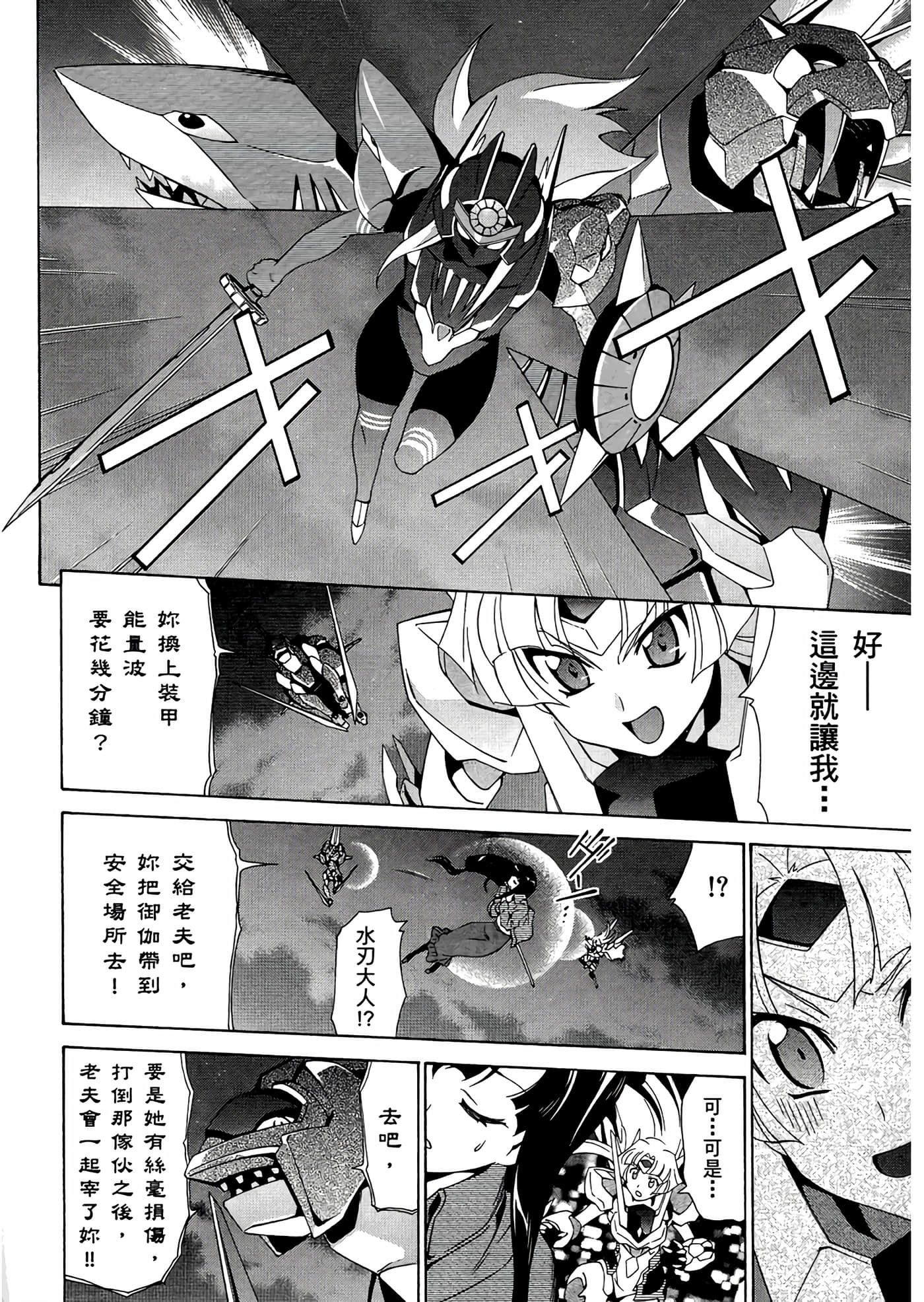 第 3 卷 第 92 页