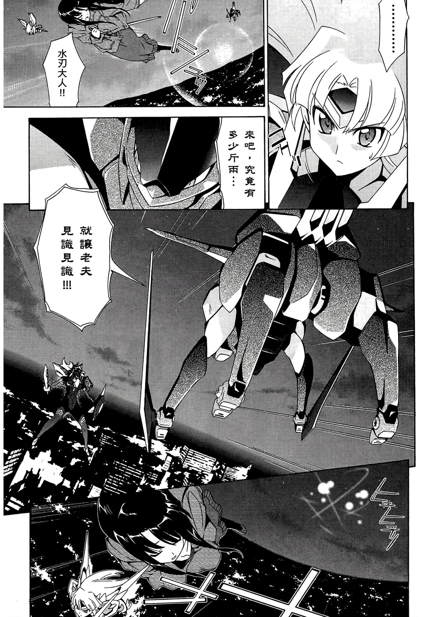 第 3 卷 第 93 页