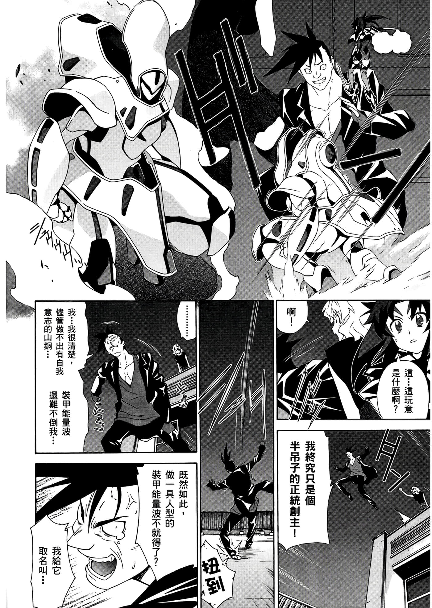 第 3 卷 第 96 页