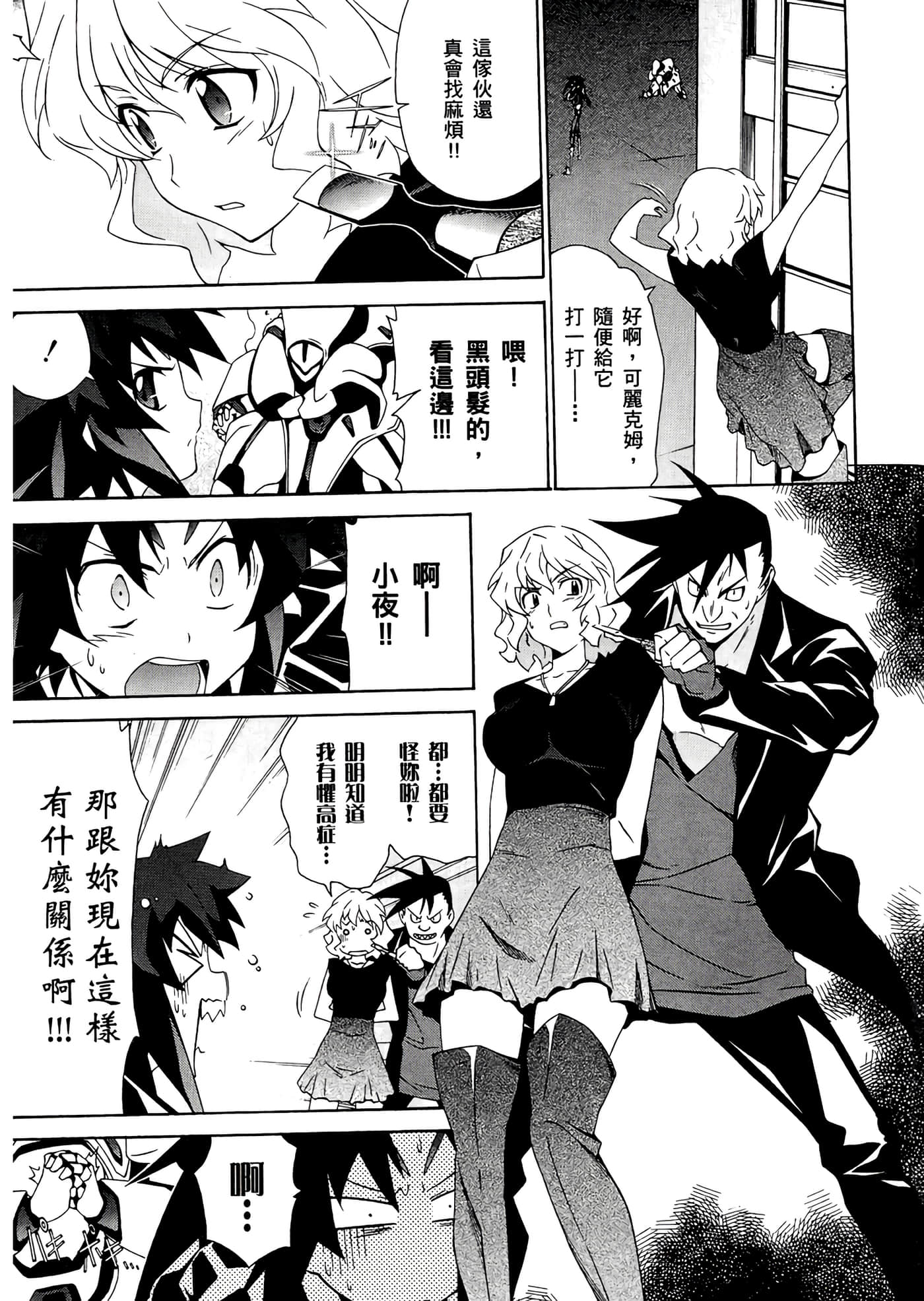 第 3 卷 第 99 页