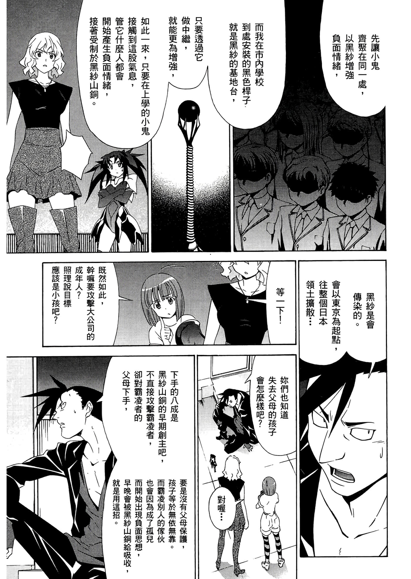 第 3 卷 第 105 页