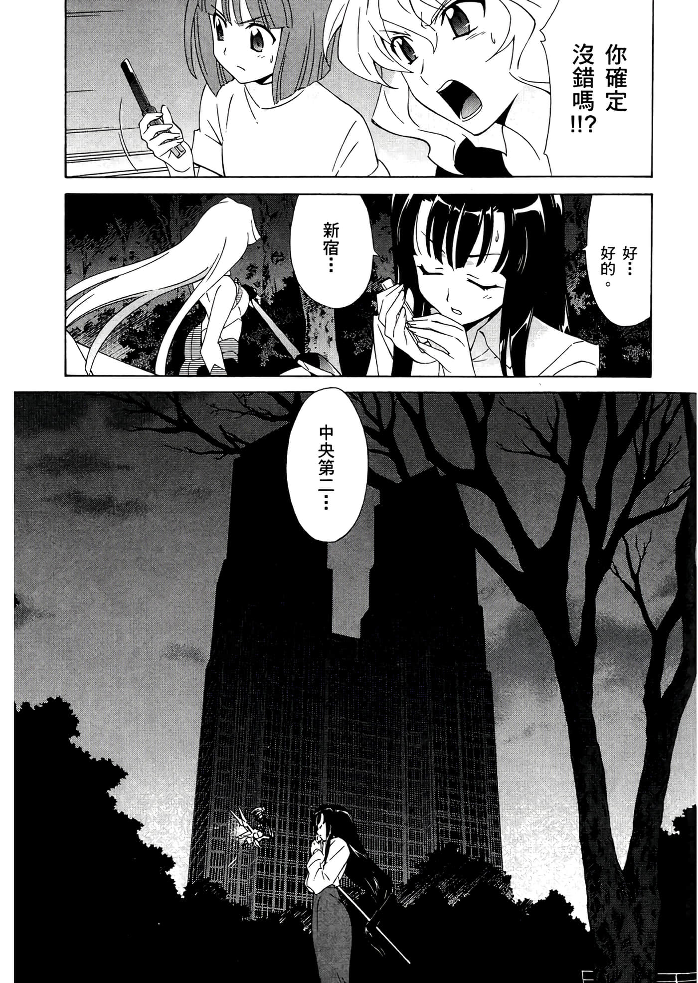 第 3 卷 第 107 页