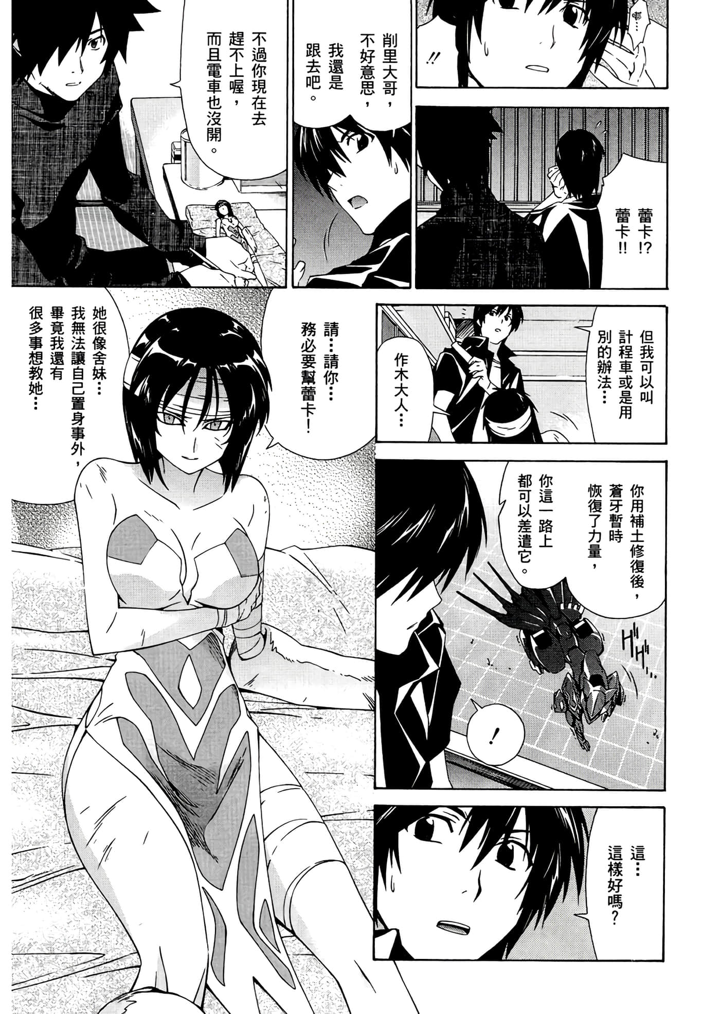 第 3 卷 第 109 页
