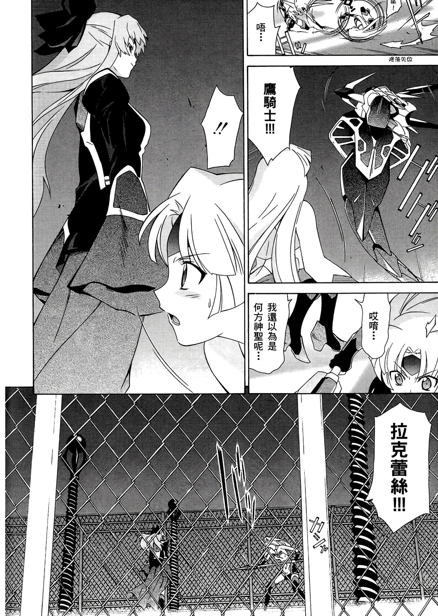 第 3 卷 第 112 页