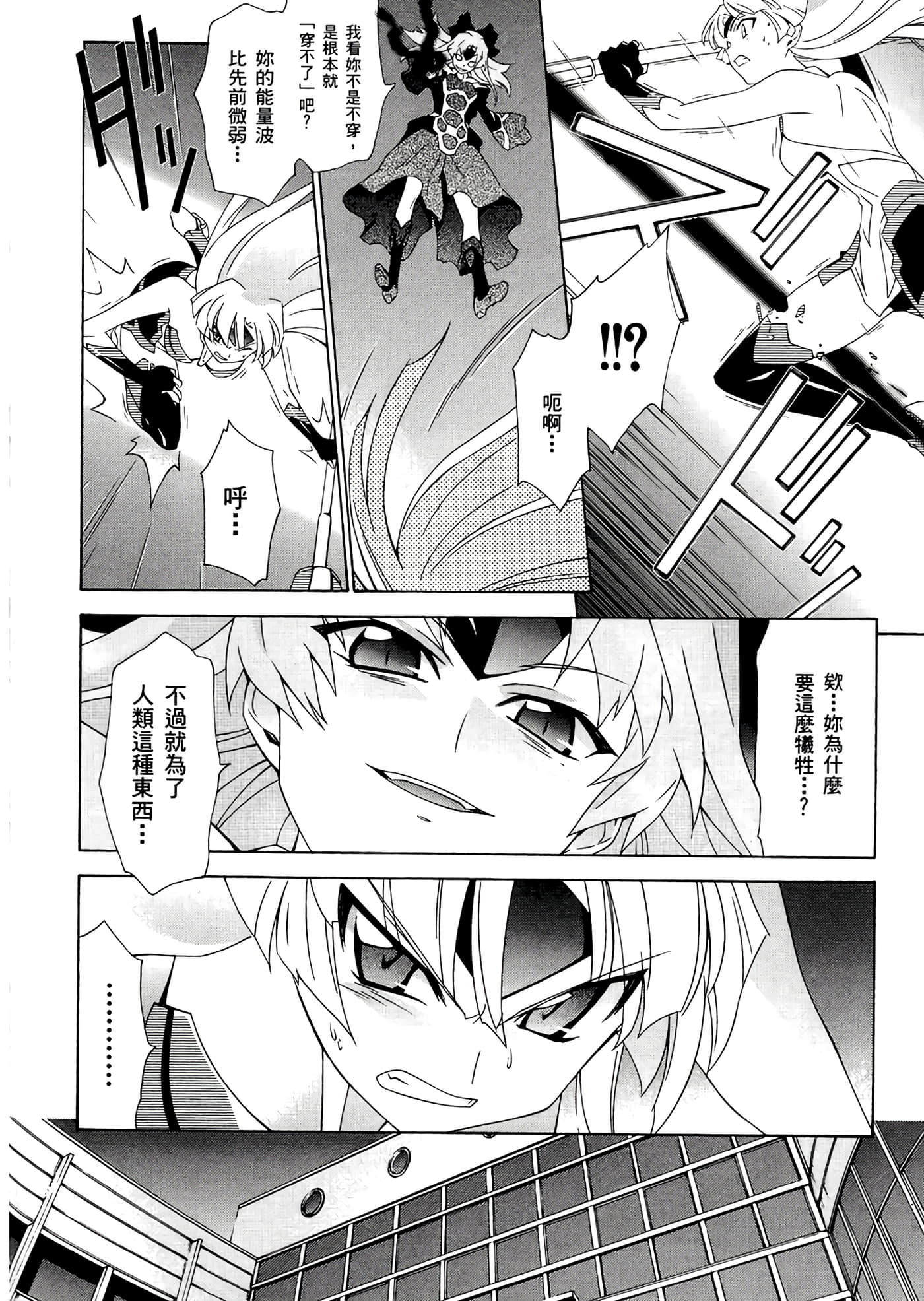 第 3 卷 第 118 页