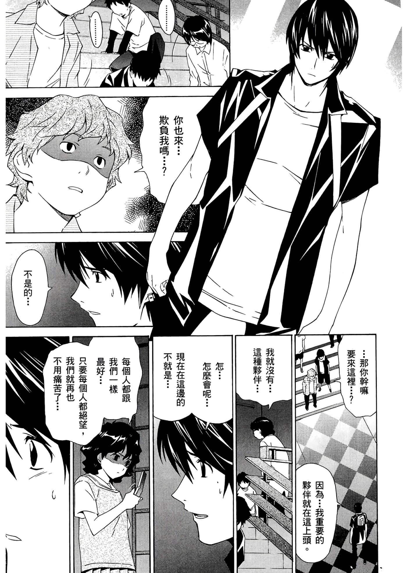 第 3 卷 第 119 页