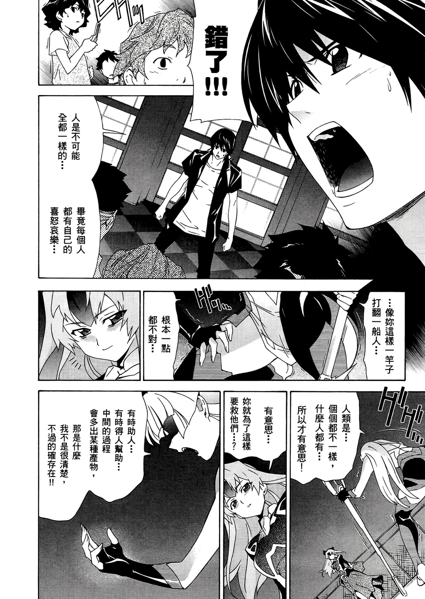 第 3 卷 第 120 页