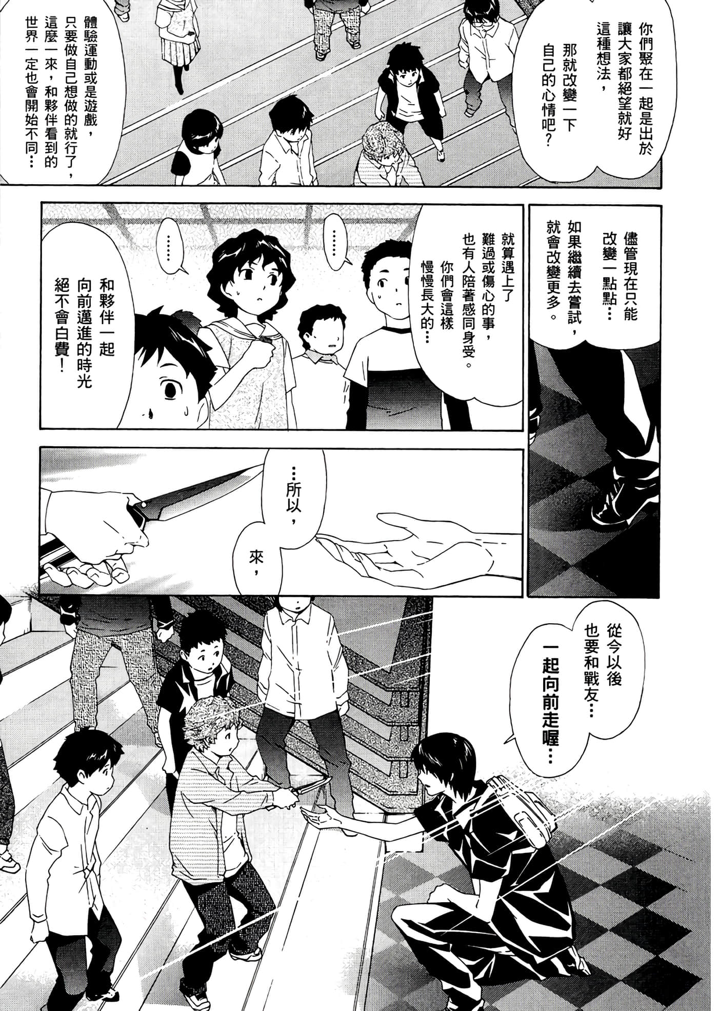 第 3 卷 第 123 页