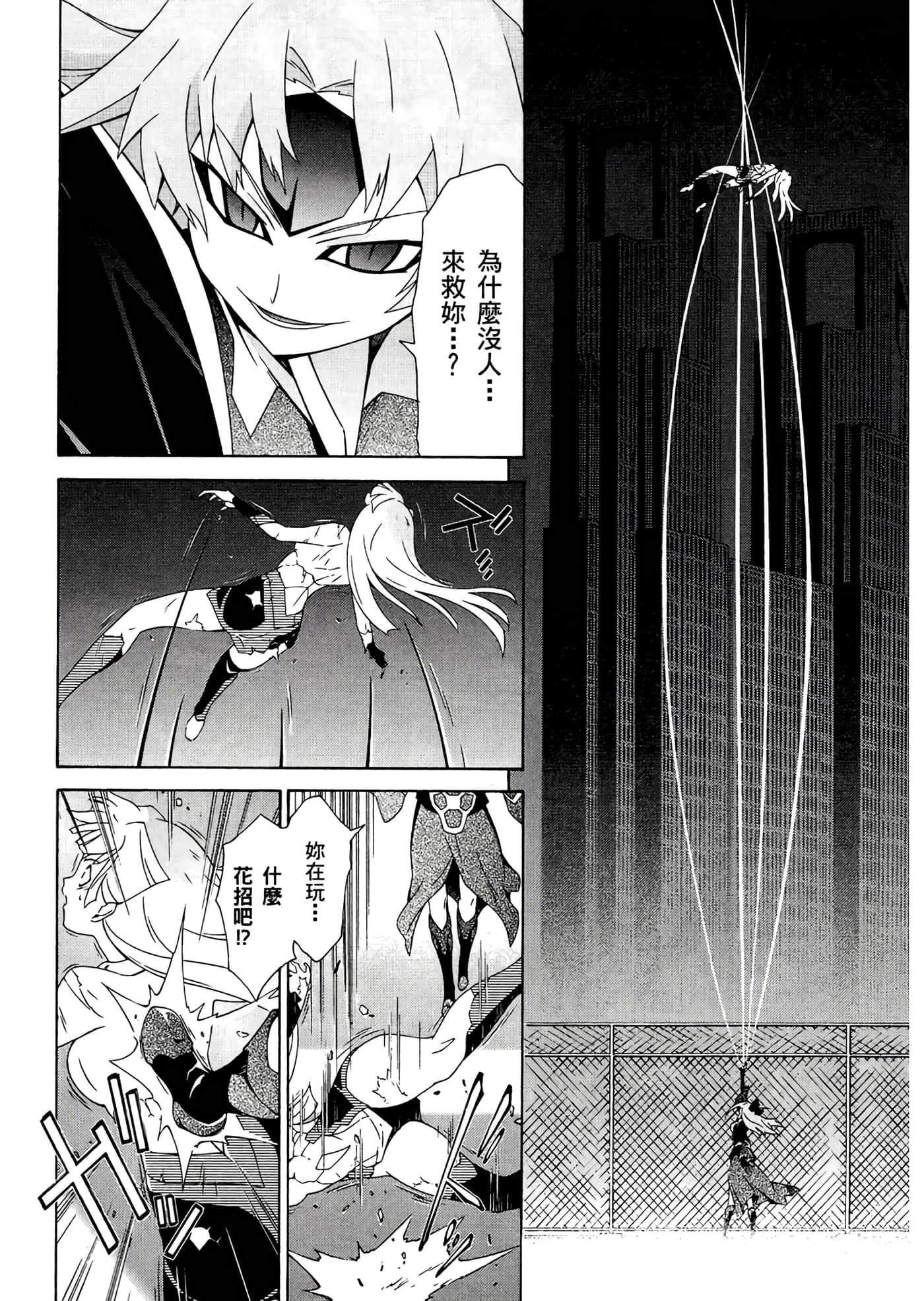 第 3 卷 第 126 页