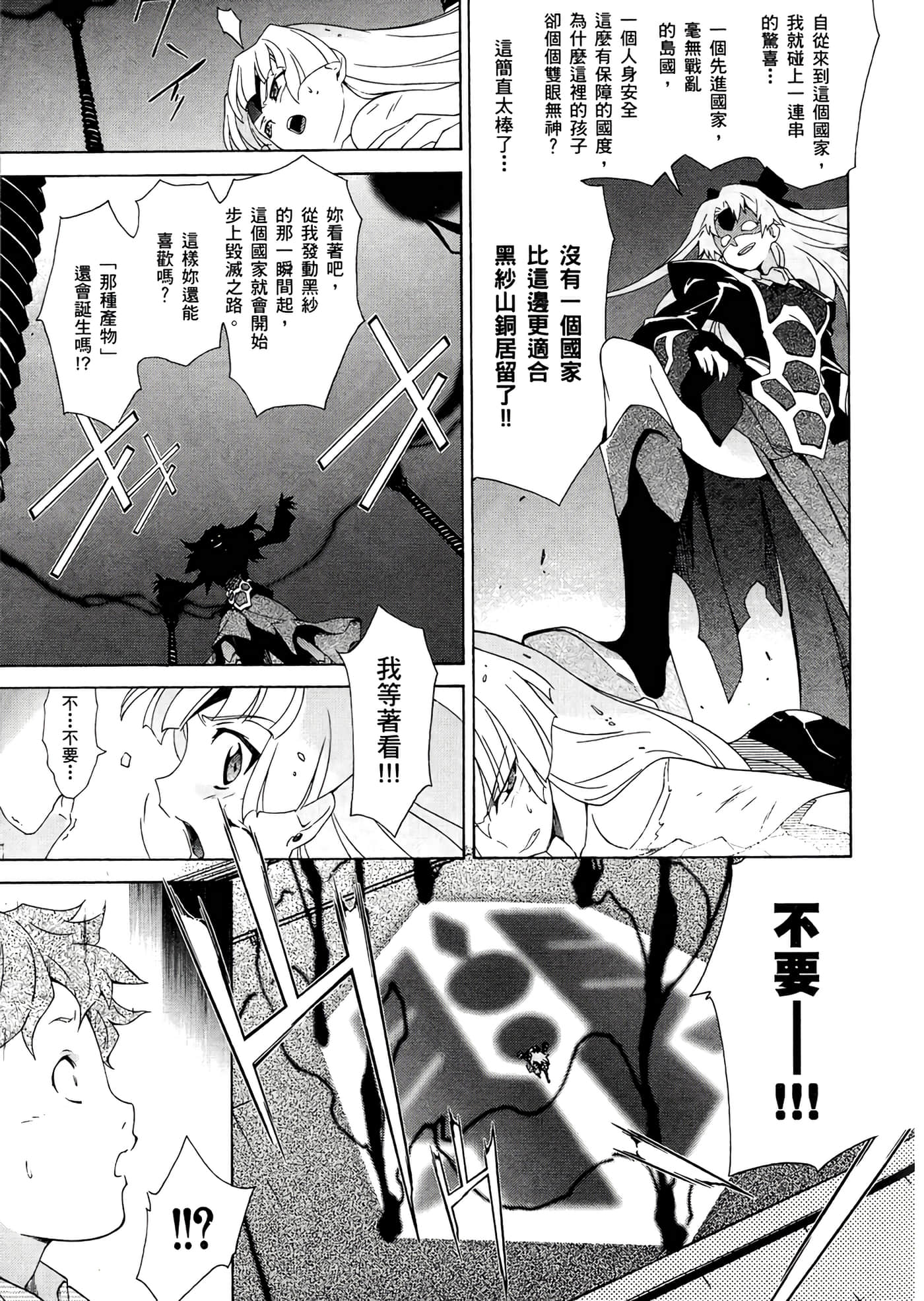 第 3 卷 第 127 页