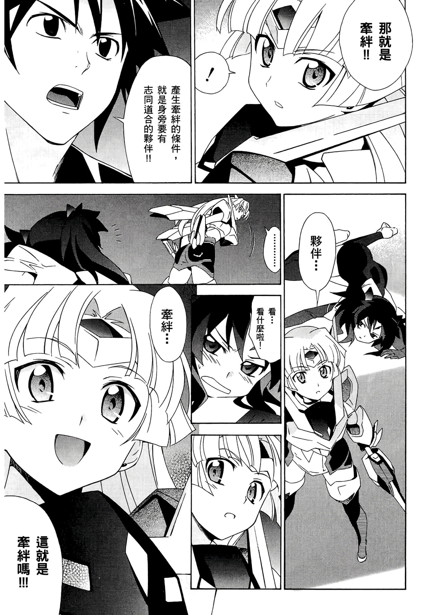 第 3 卷 第 135 页