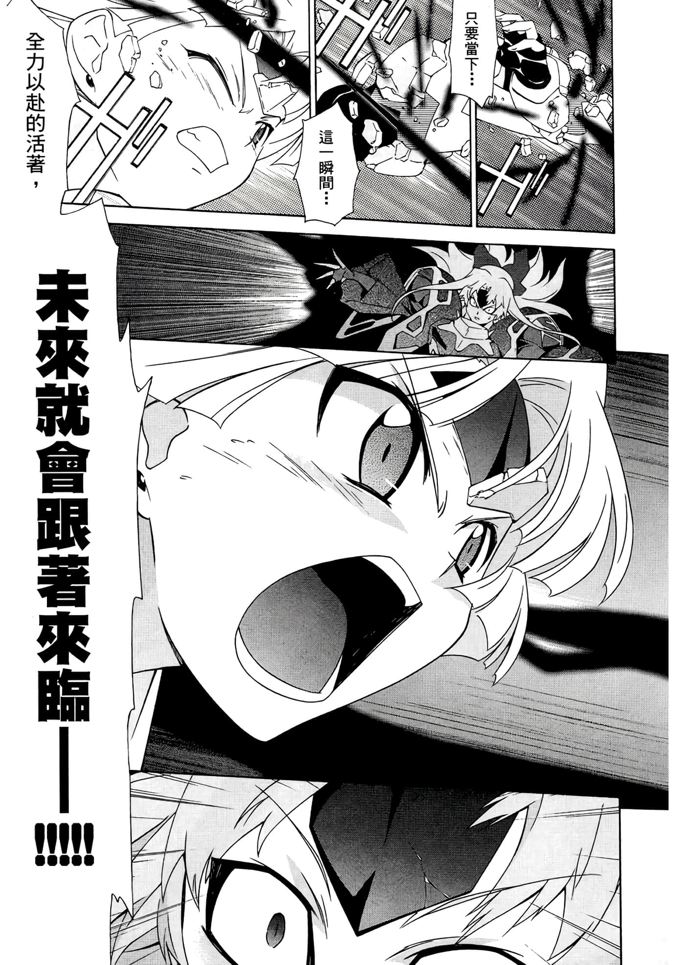 第 3 卷 第 149 页
