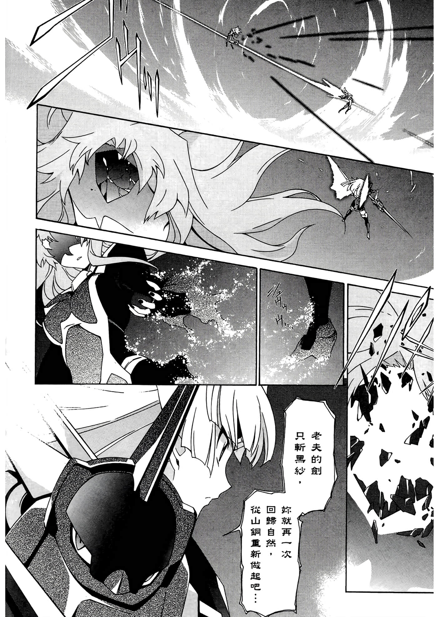 第 3 卷 第 152 页