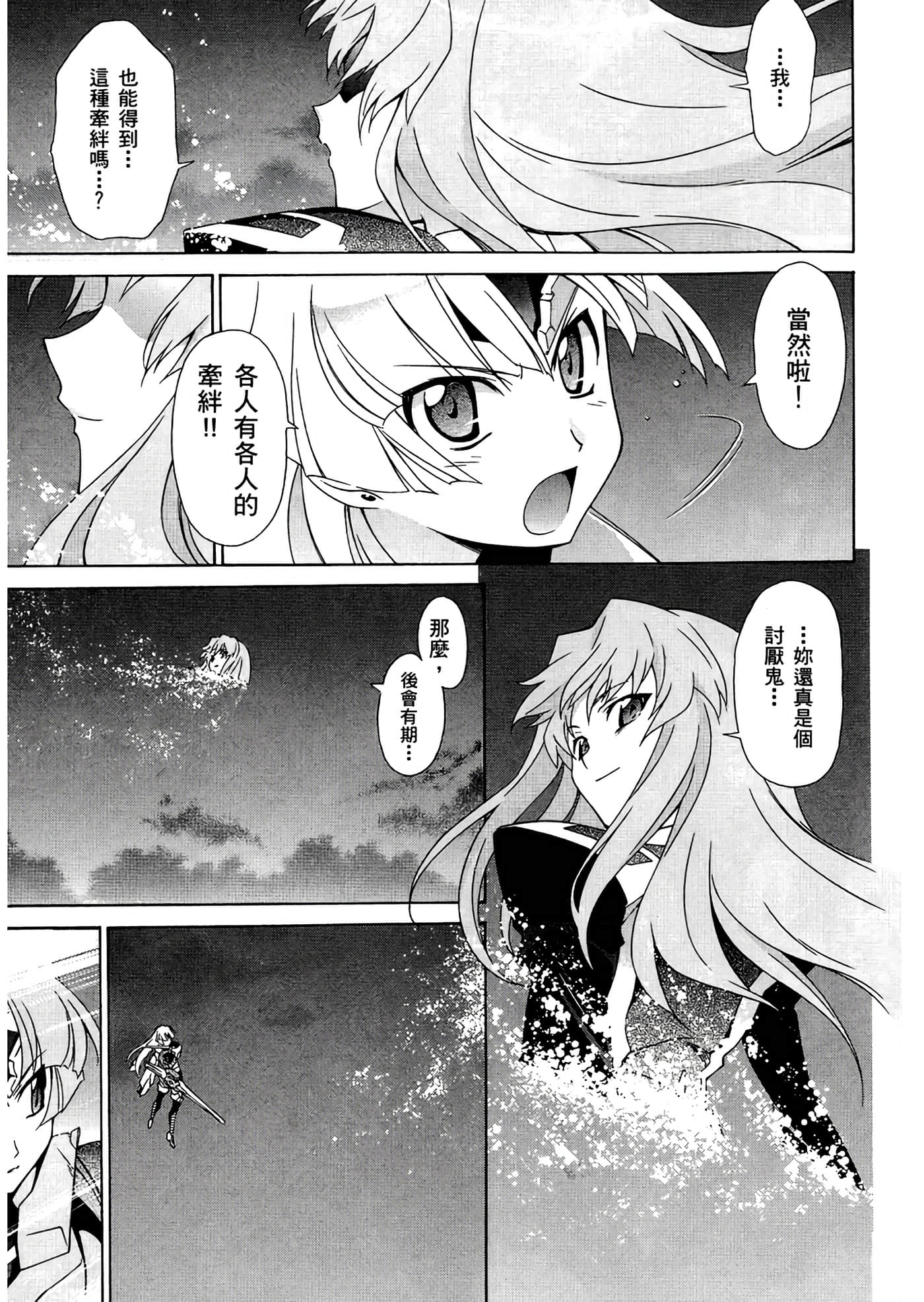 第 3 卷 第 153 页