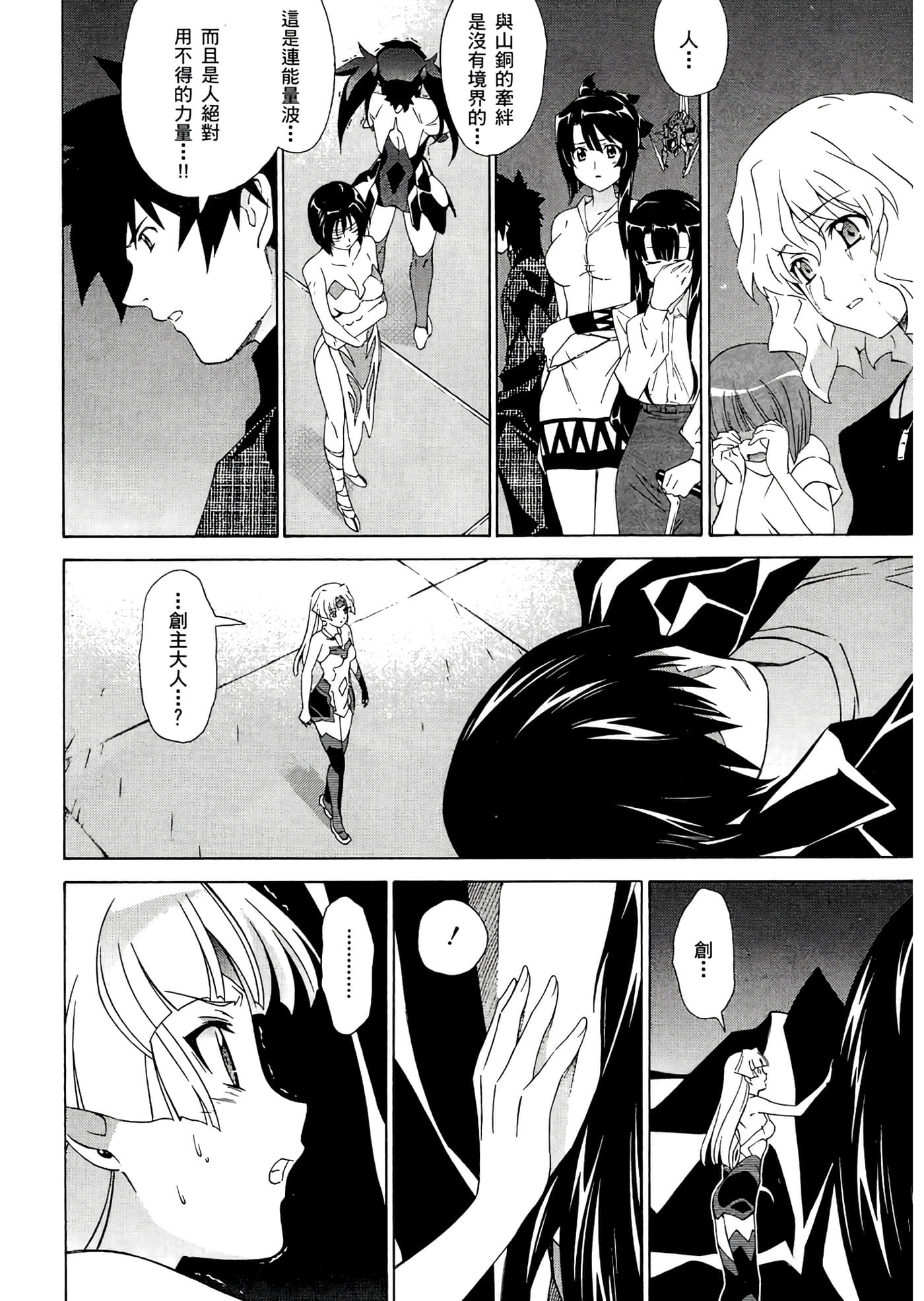 第 3 卷 第 156 页