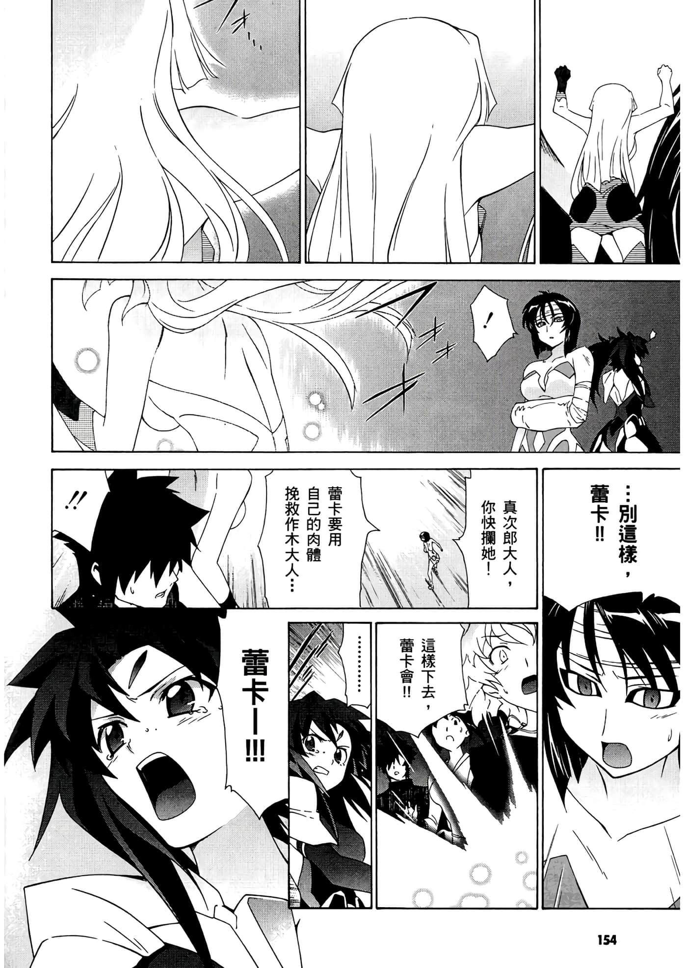 第 3 卷 第 158 页
