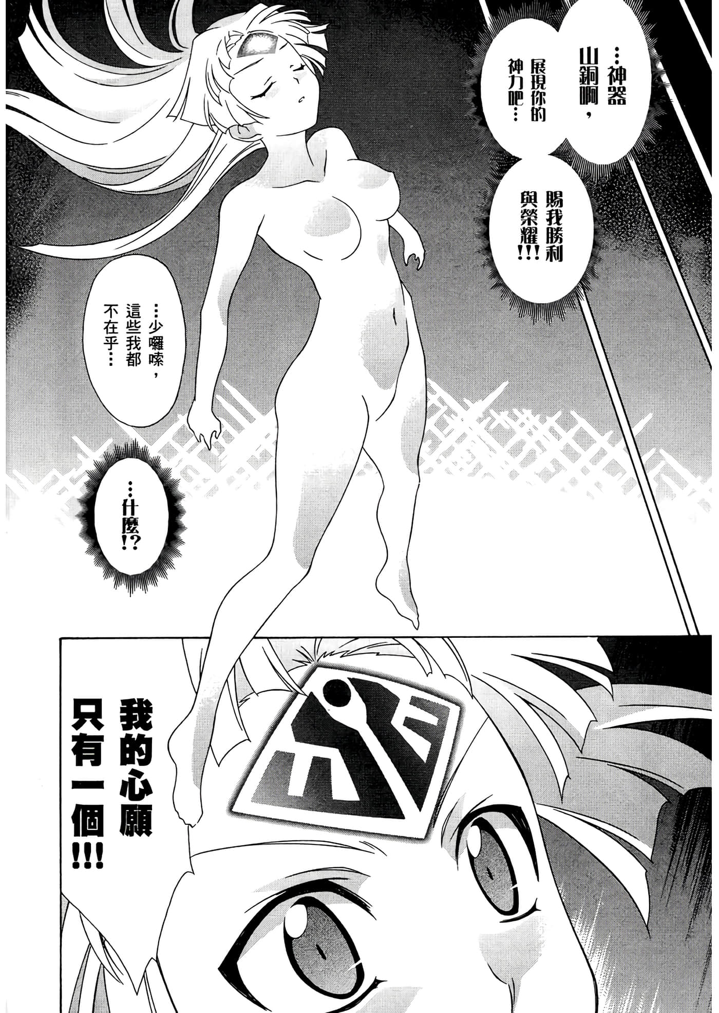 第 3 卷 第 160 页