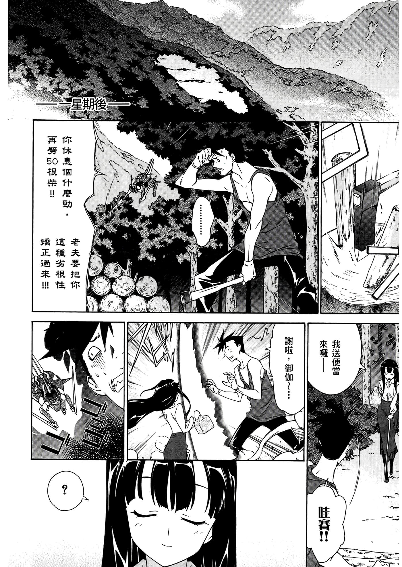 第 3 卷 第 162 页
