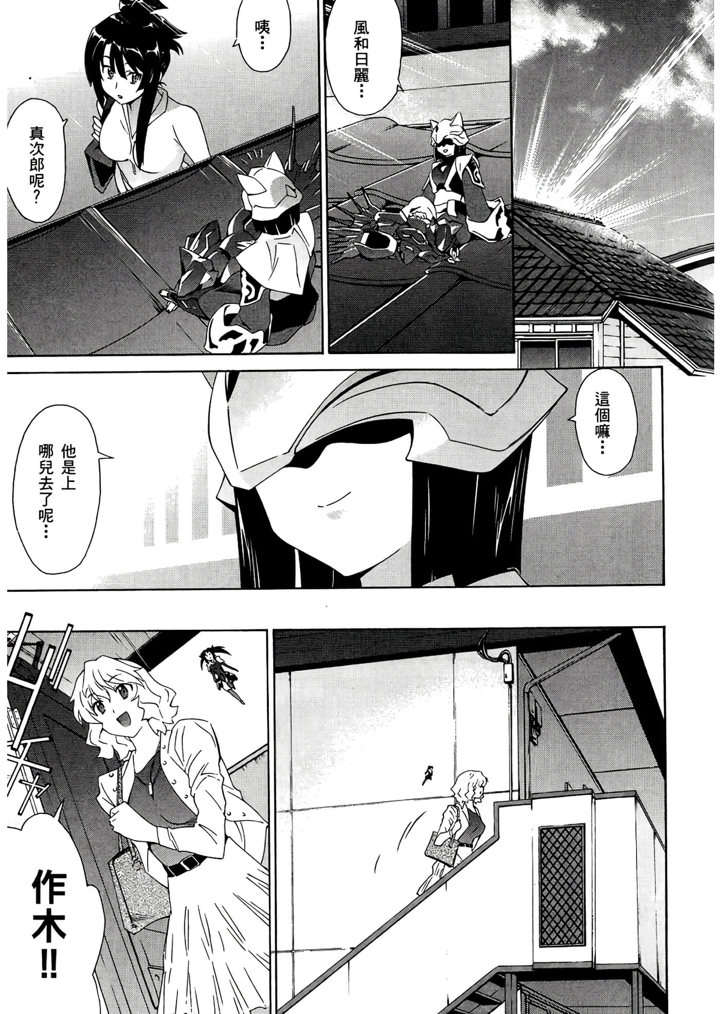 第 3 卷 第 163 页