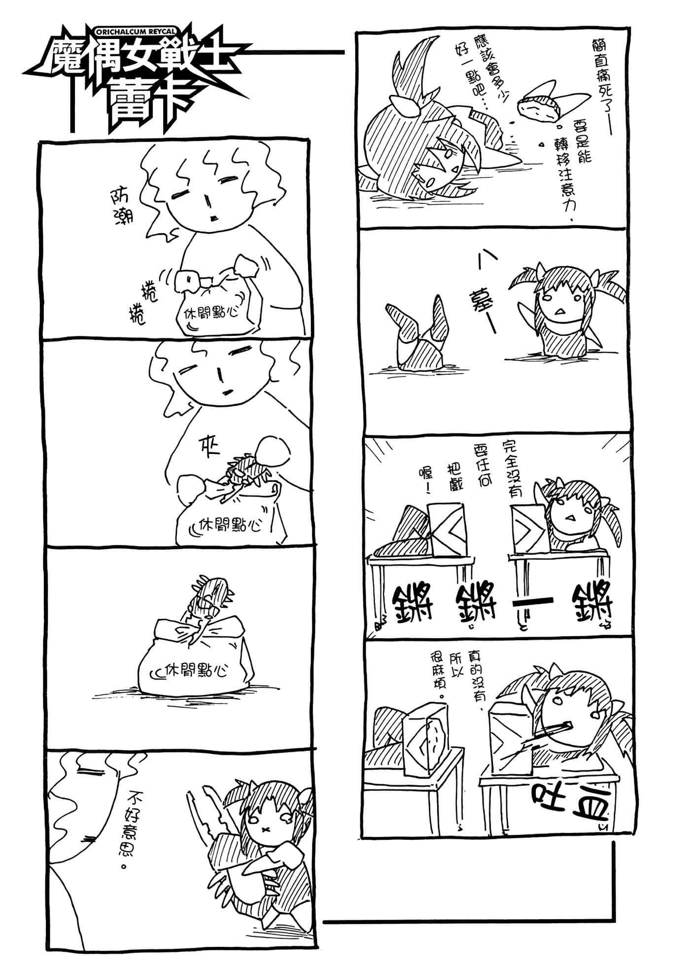 第 3 卷 第 167 页