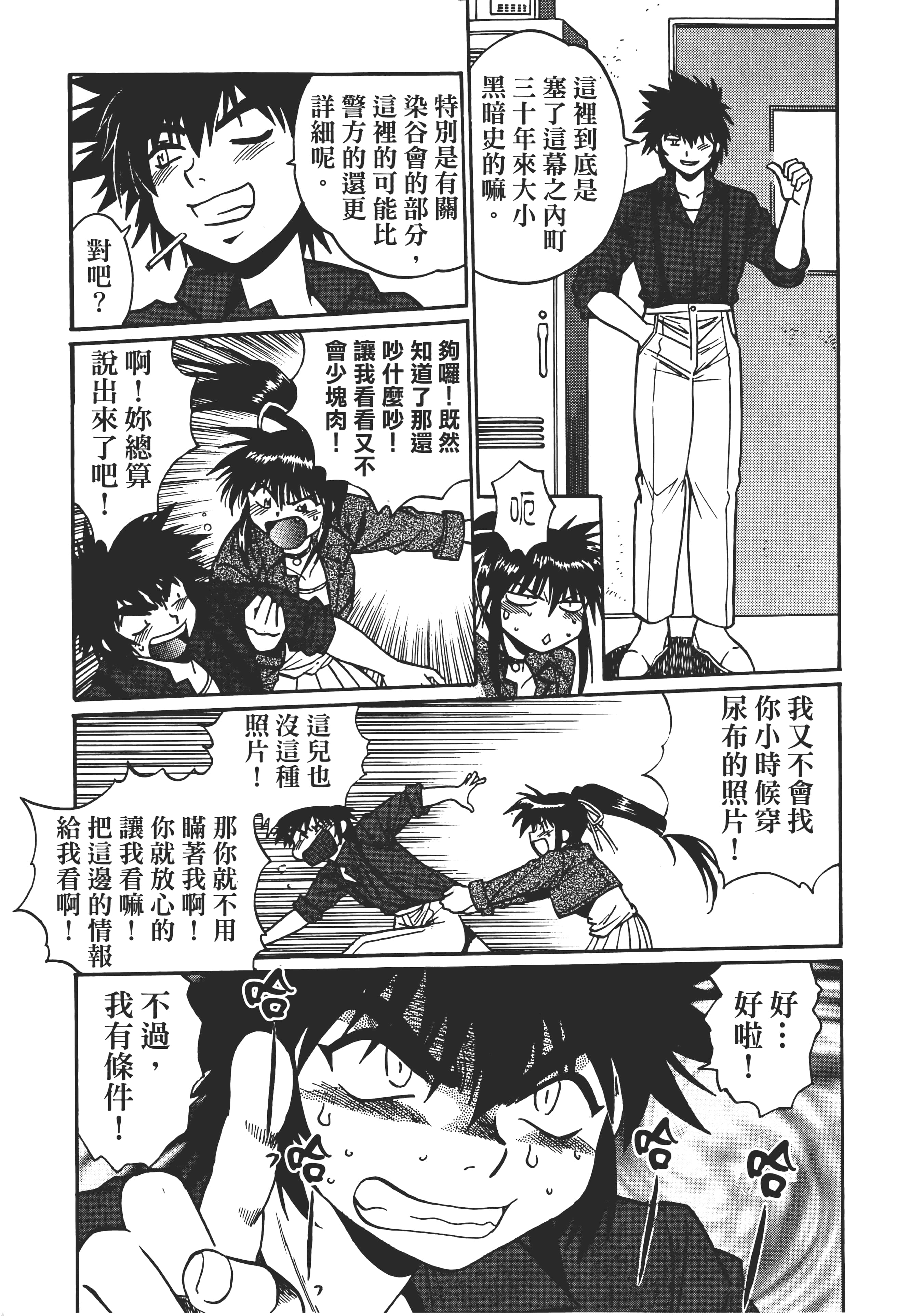 第 3 卷 第 9 页