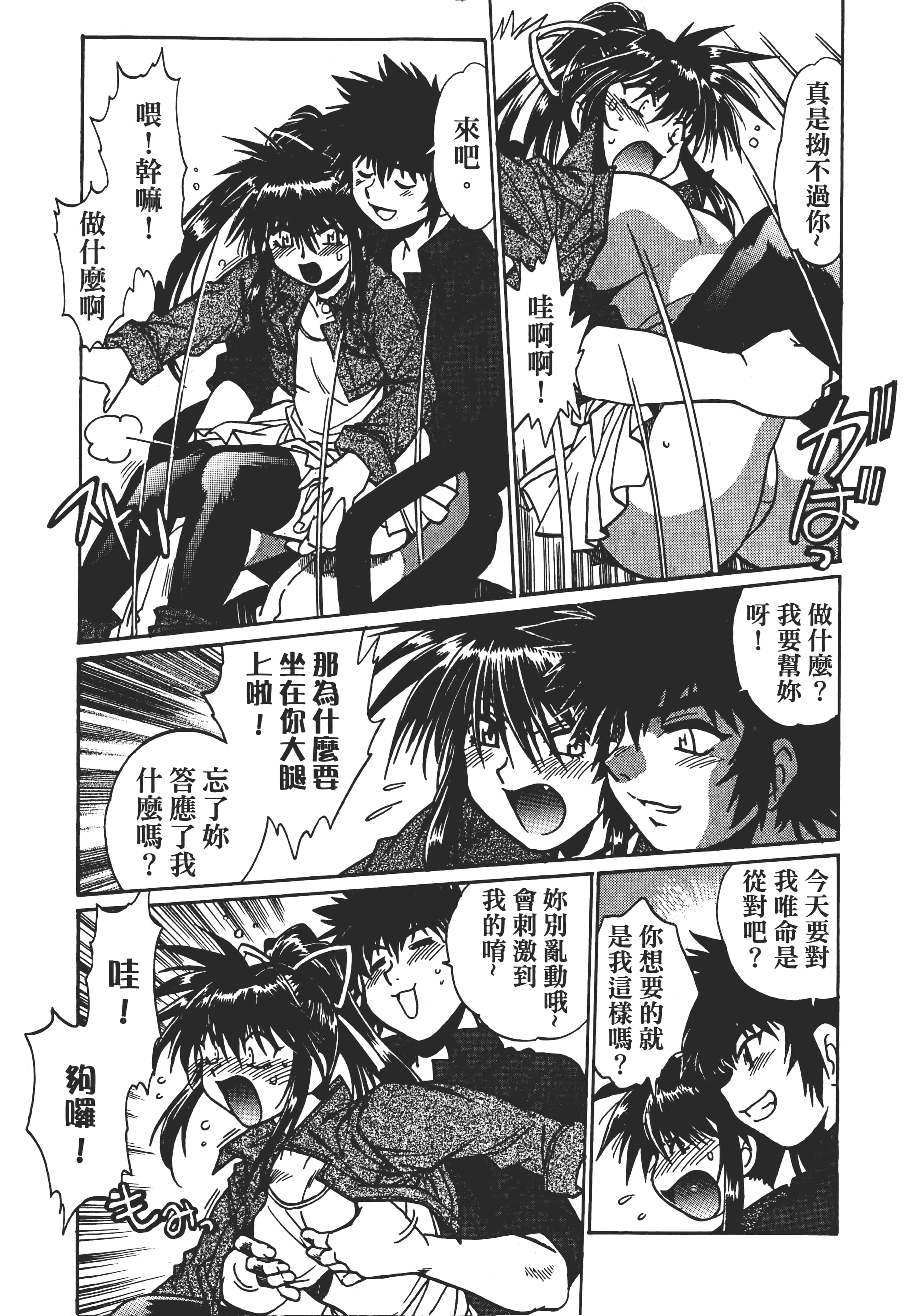 第 3 卷 第 14 页