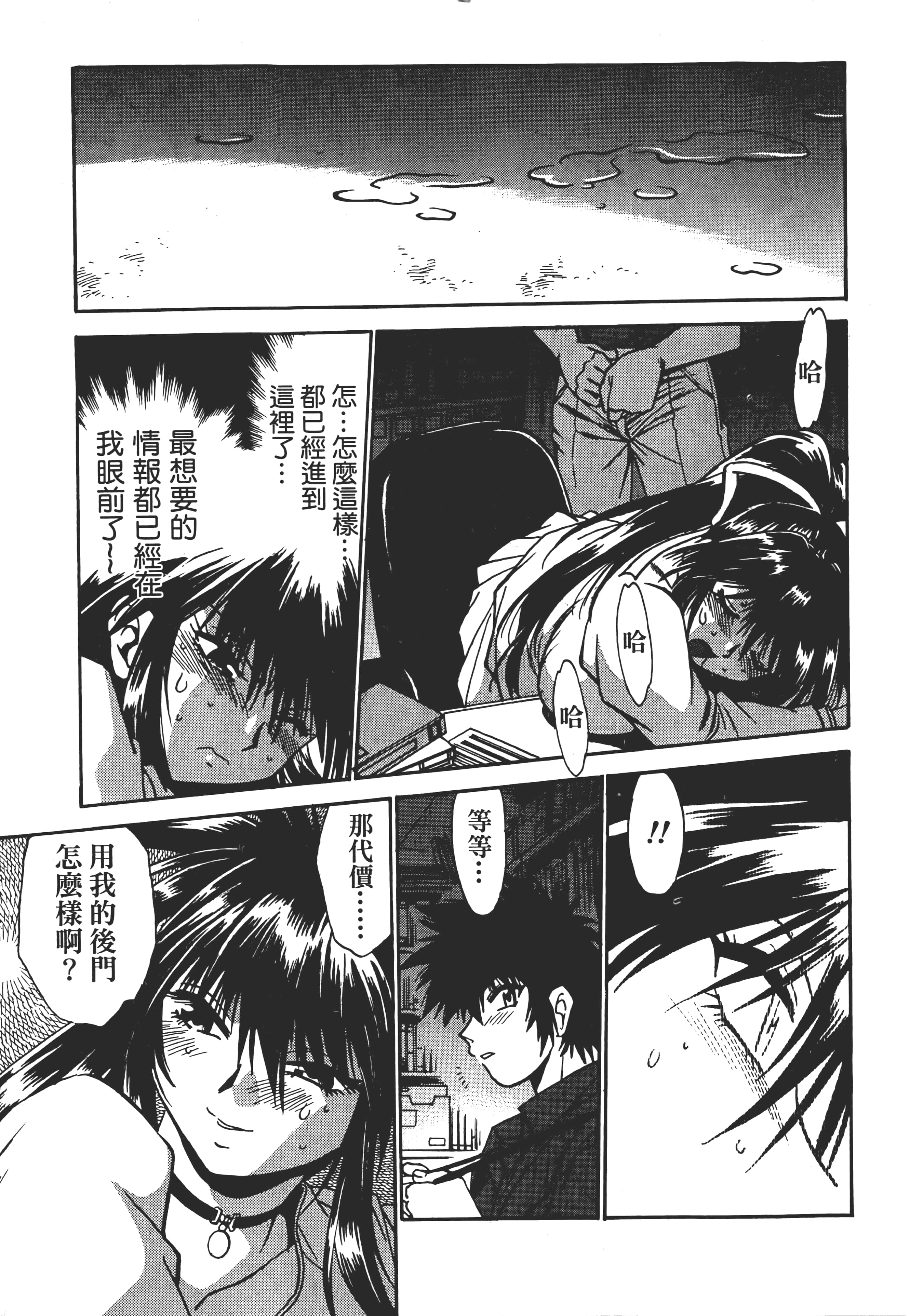 第 3 卷 第 23 页