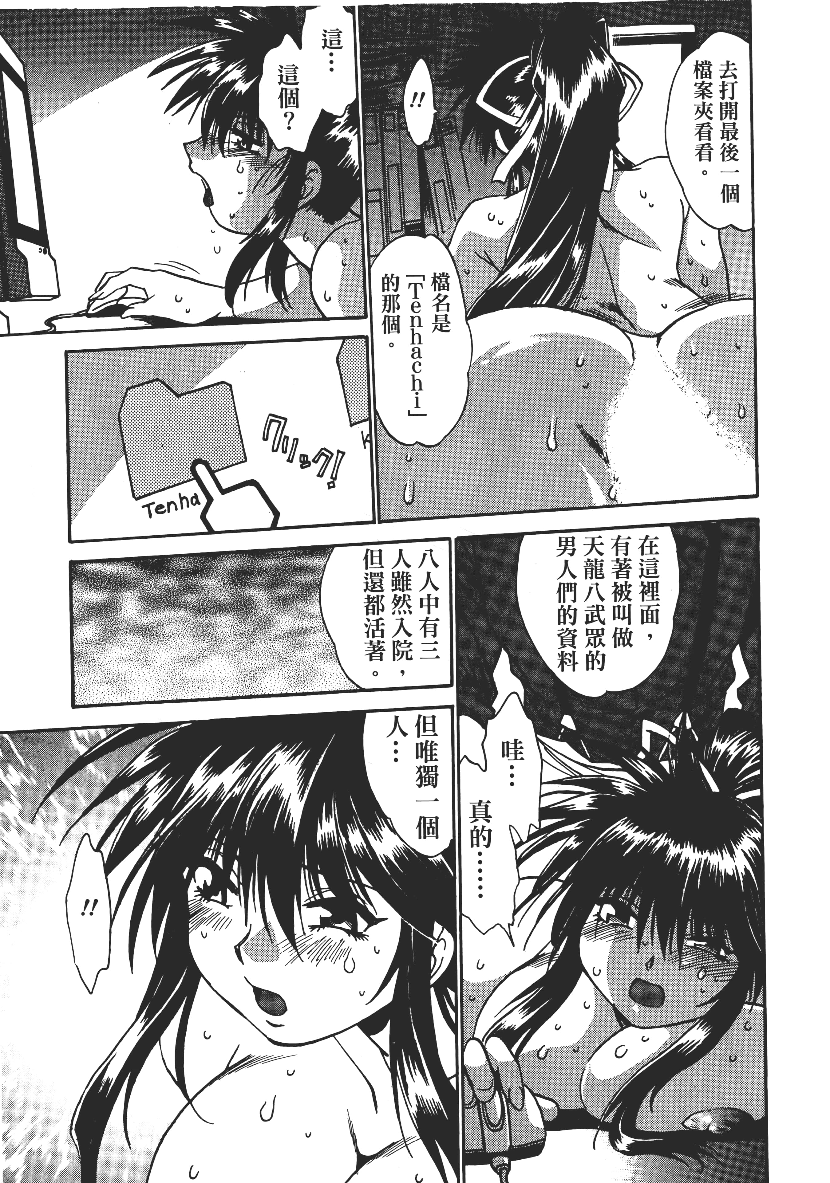 第 3 卷 第 25 页