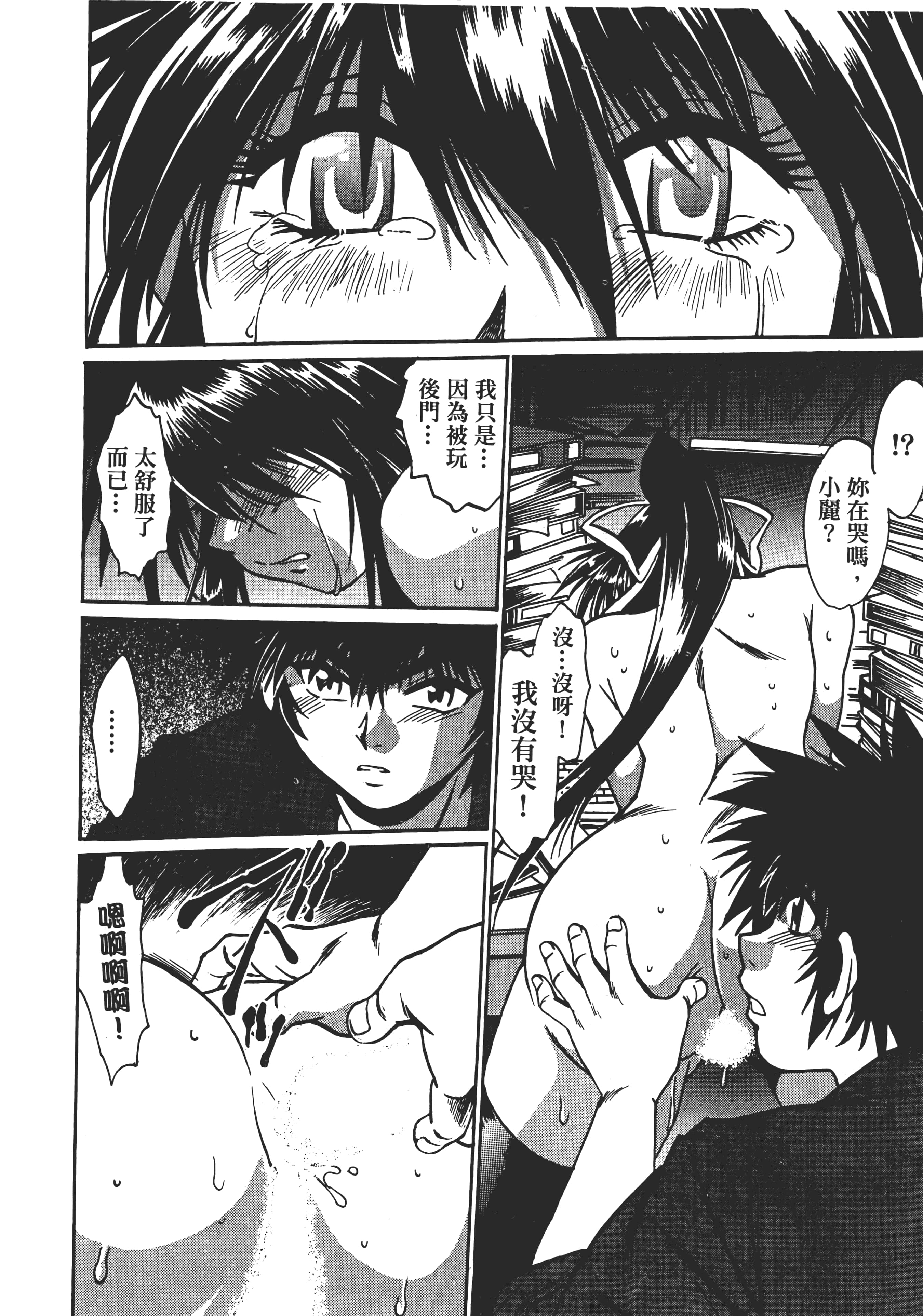 第 3 卷 第 26 页