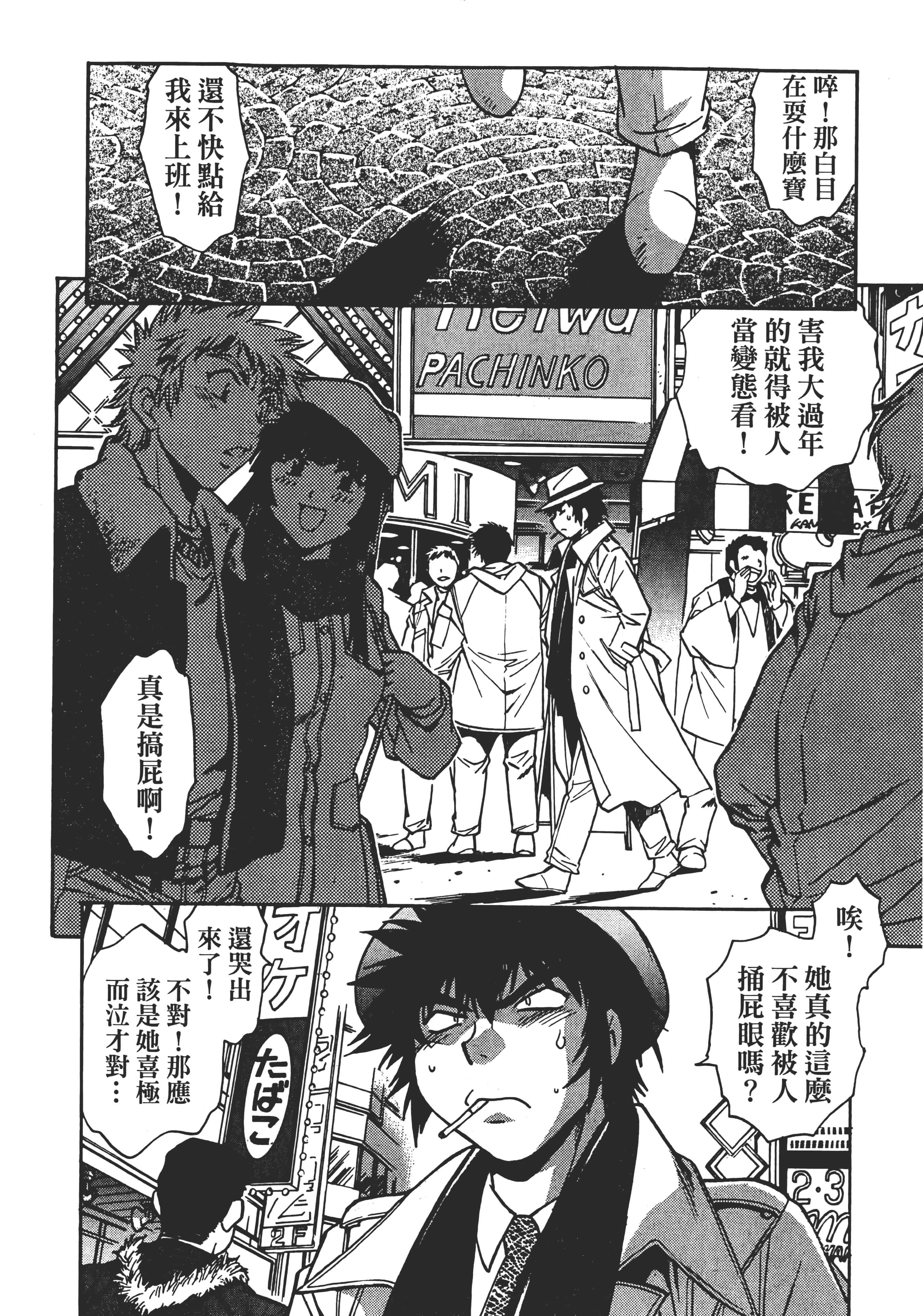 第 3 卷 第 30 页