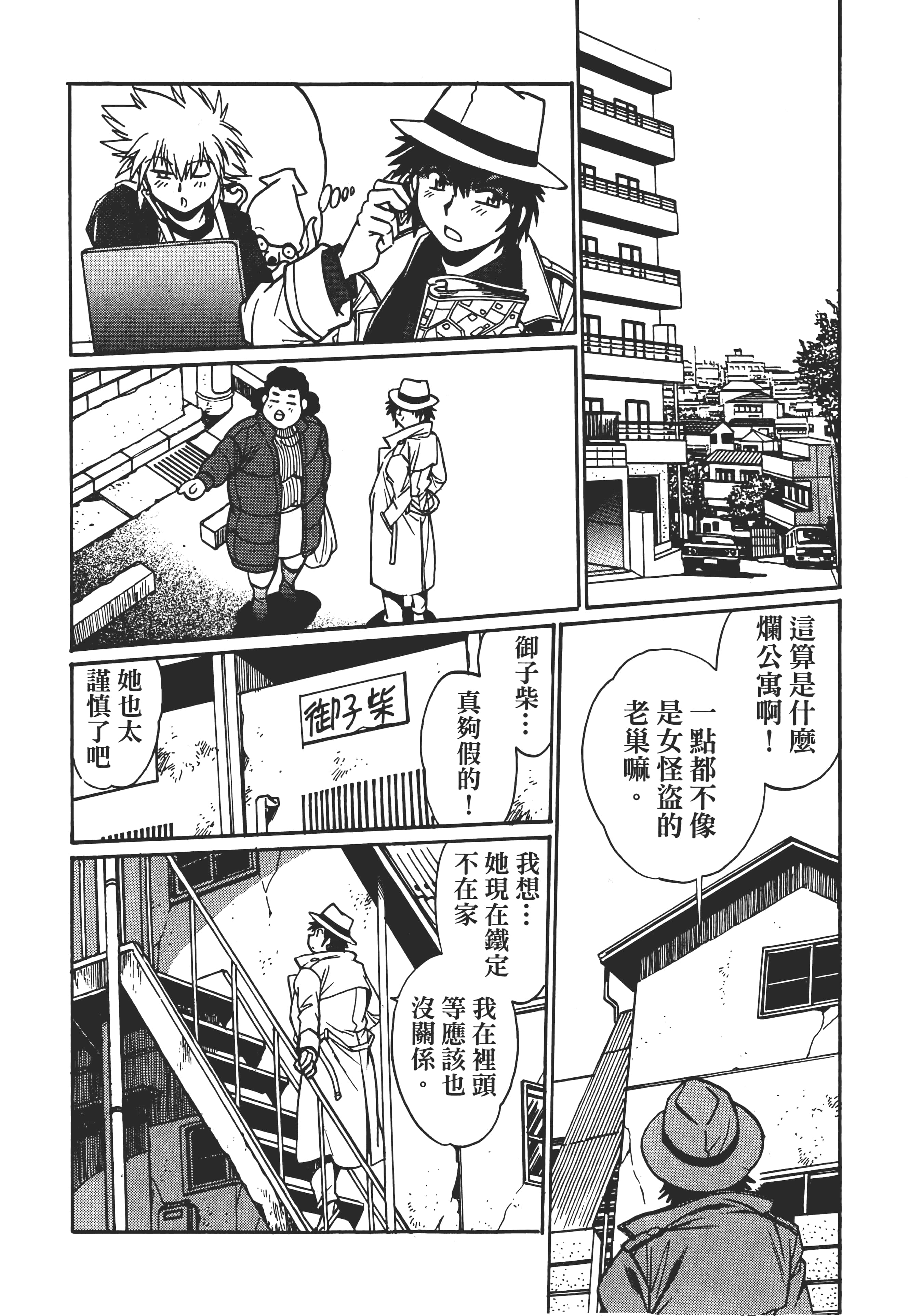 第 3 卷 第 33 页