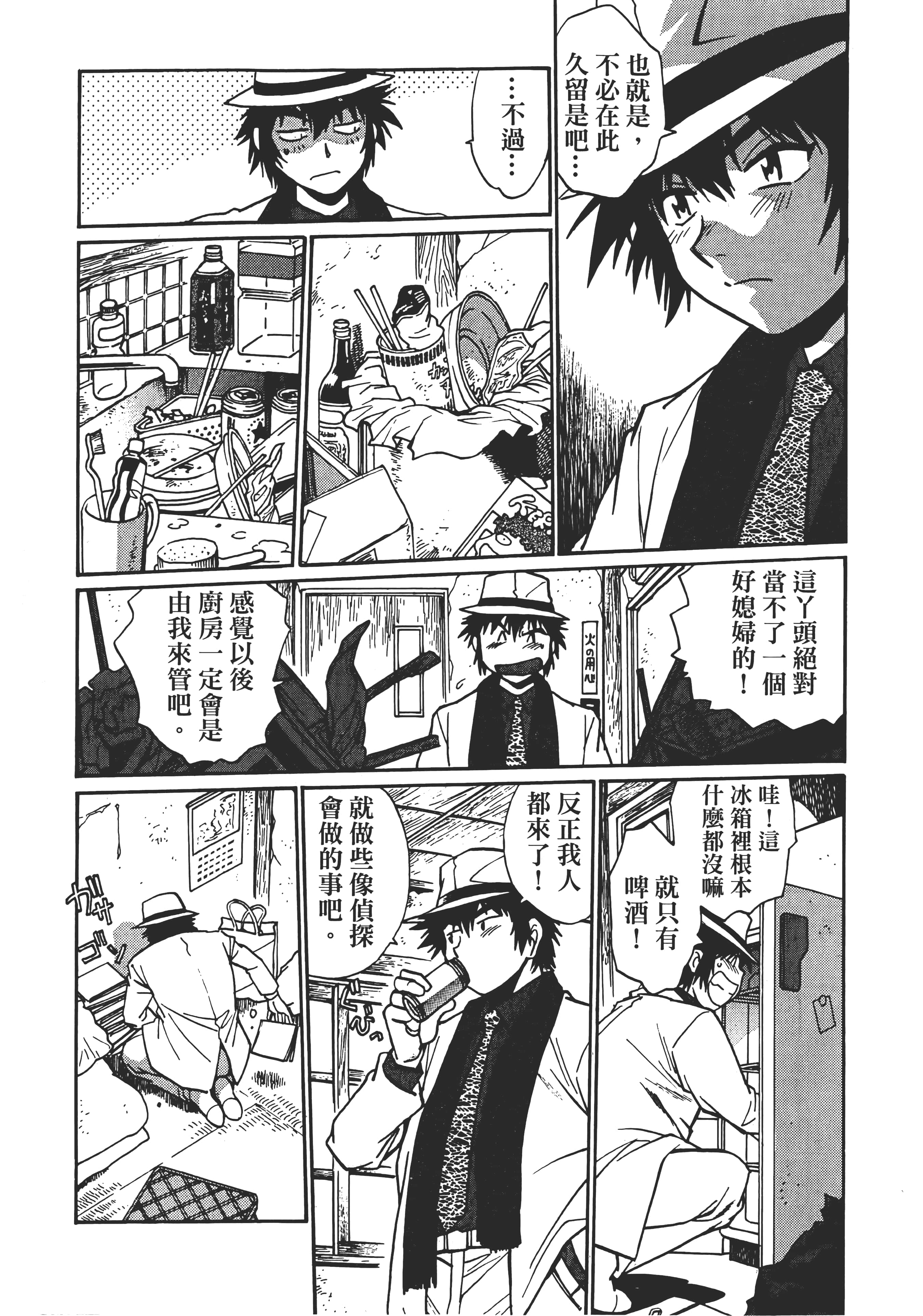 第 3 卷 第 35 页