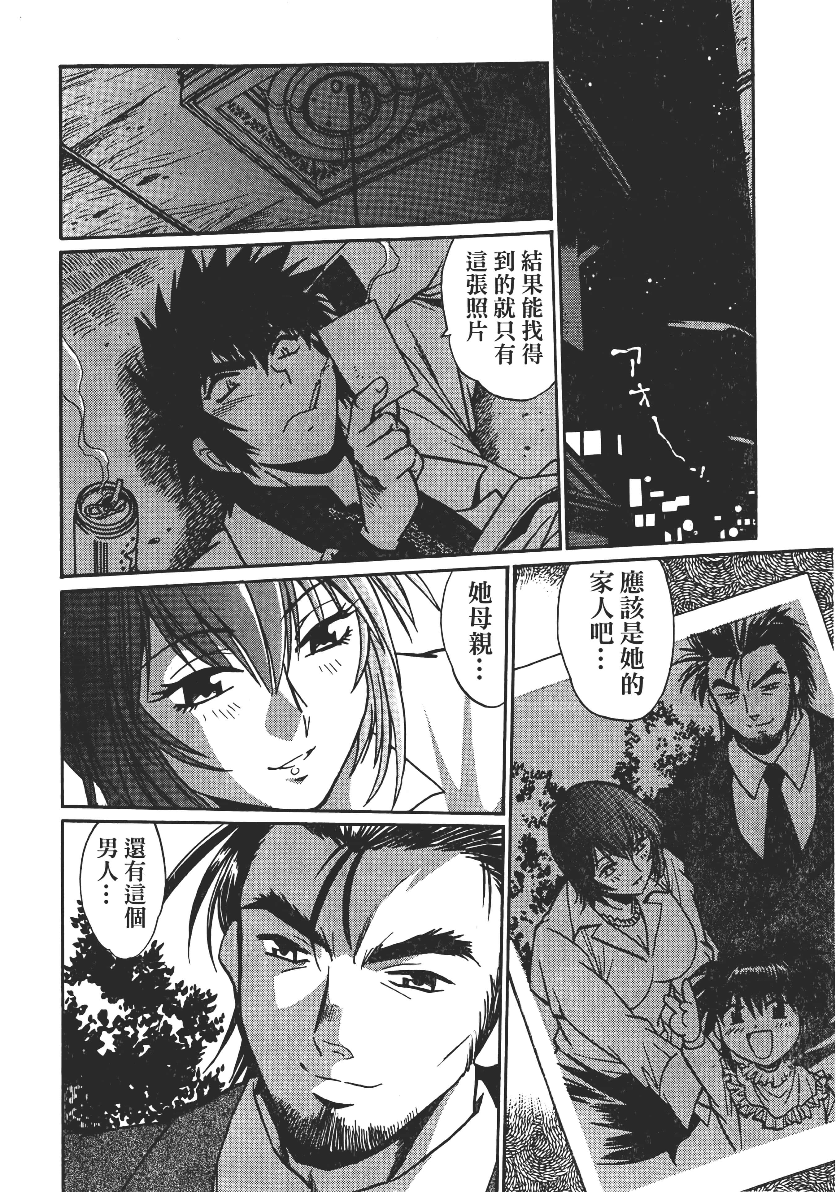 第 3 卷 第 36 页