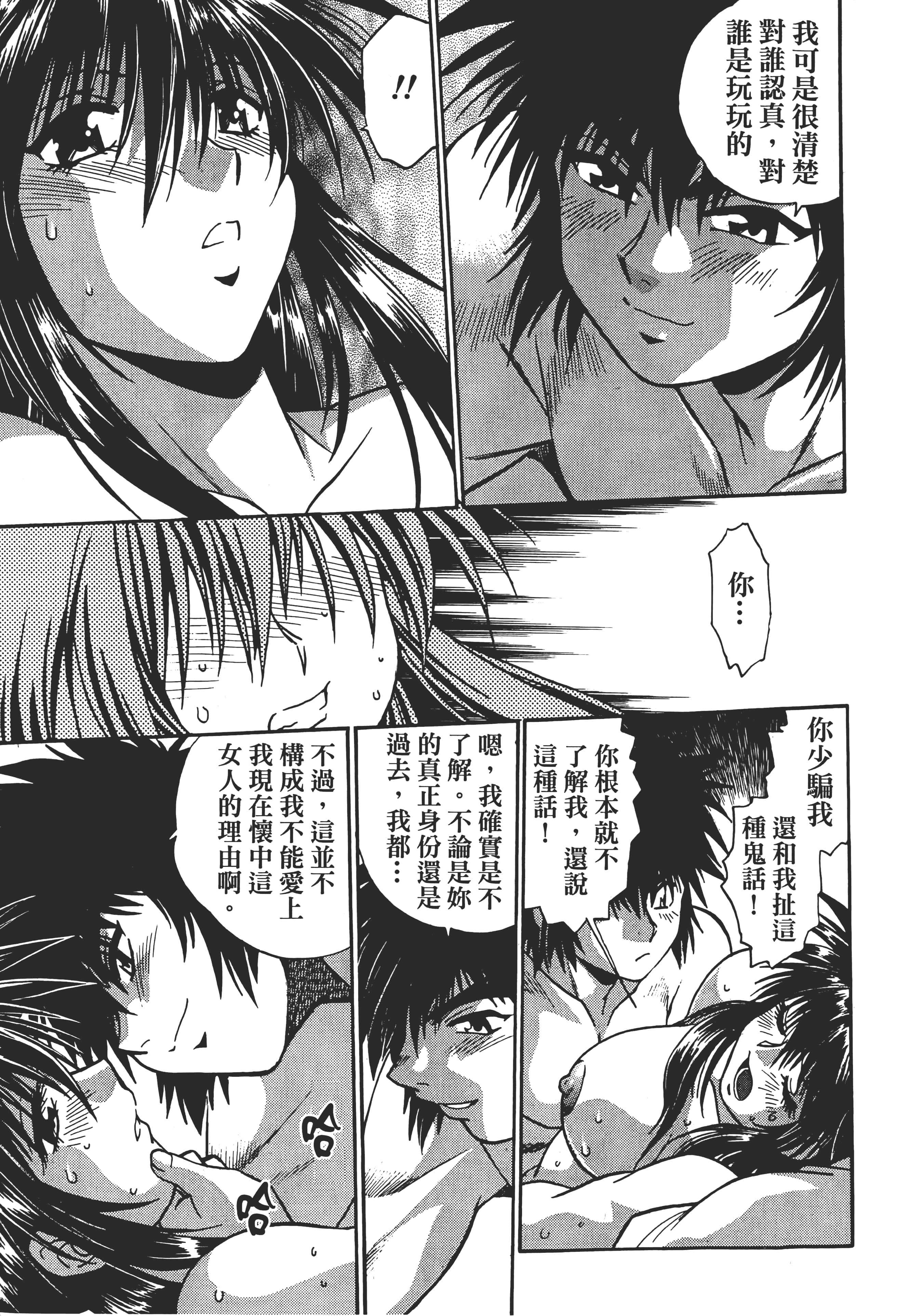 第 3 卷 第 43 页