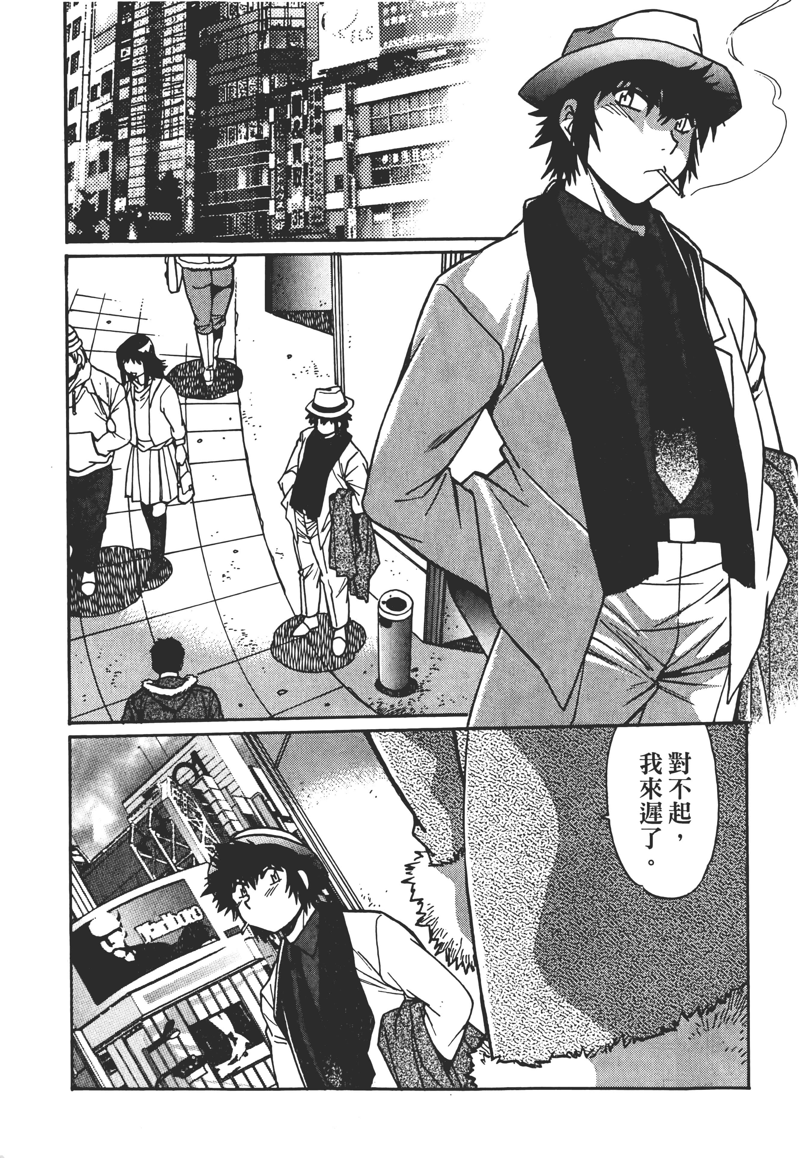第 3 卷 第 53 页