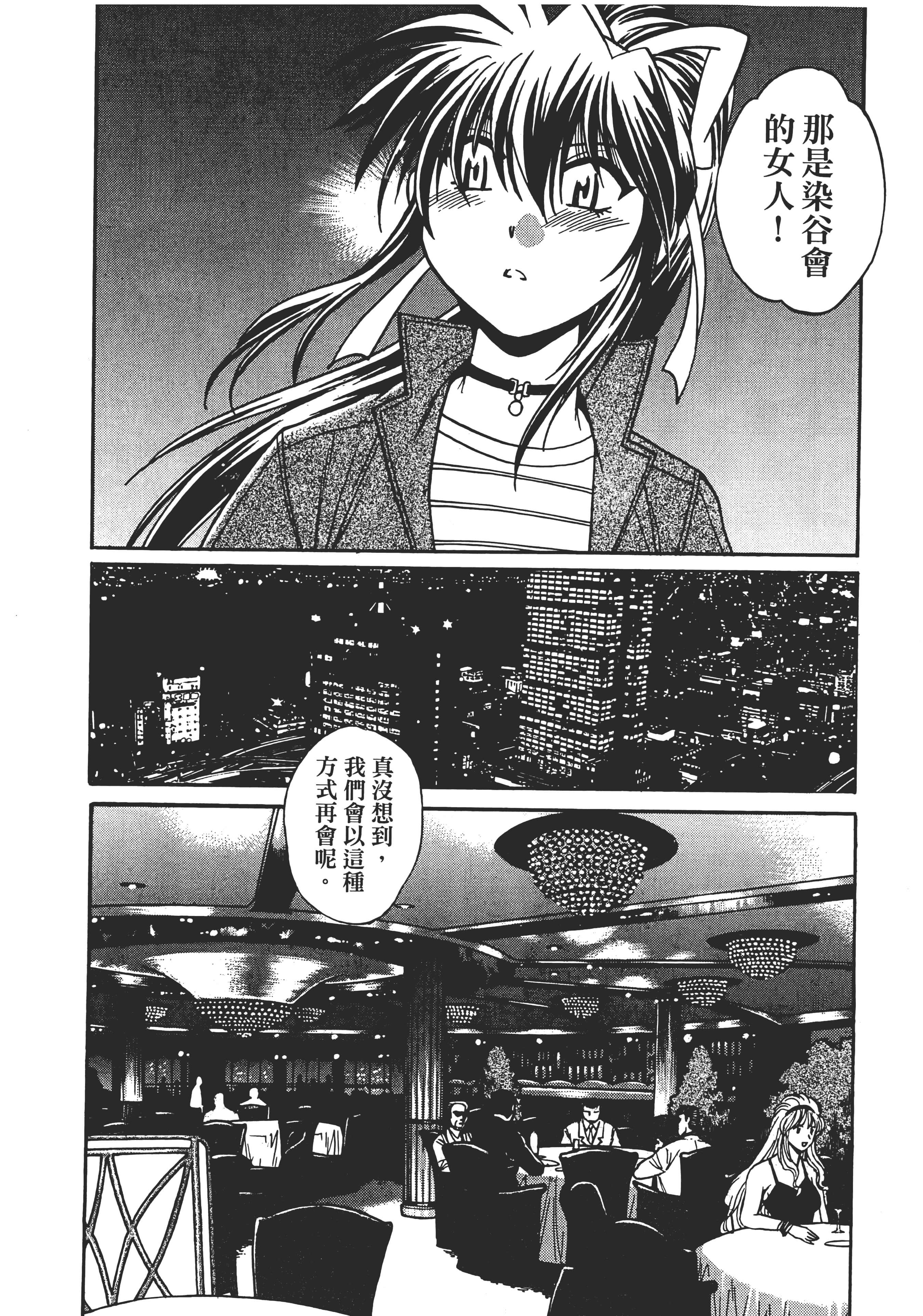 第 3 卷 第 58 页