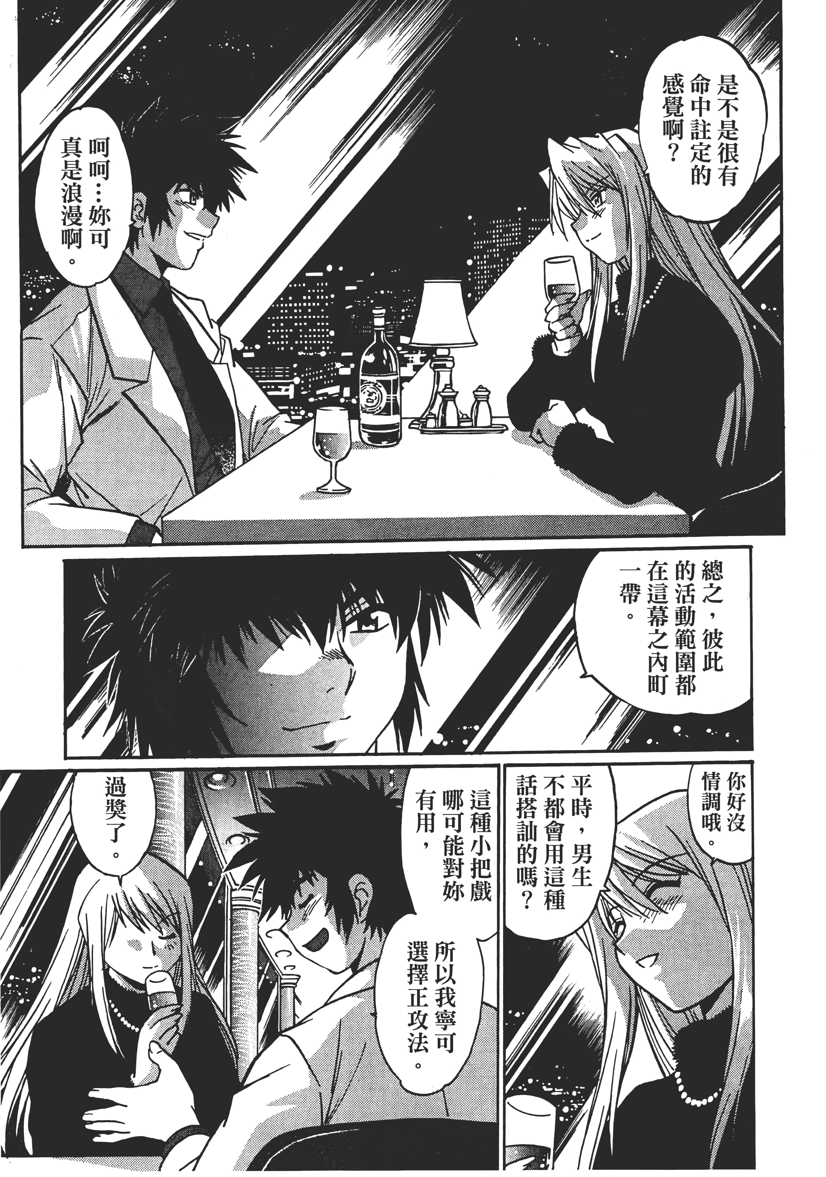 第 3 卷 第 59 页